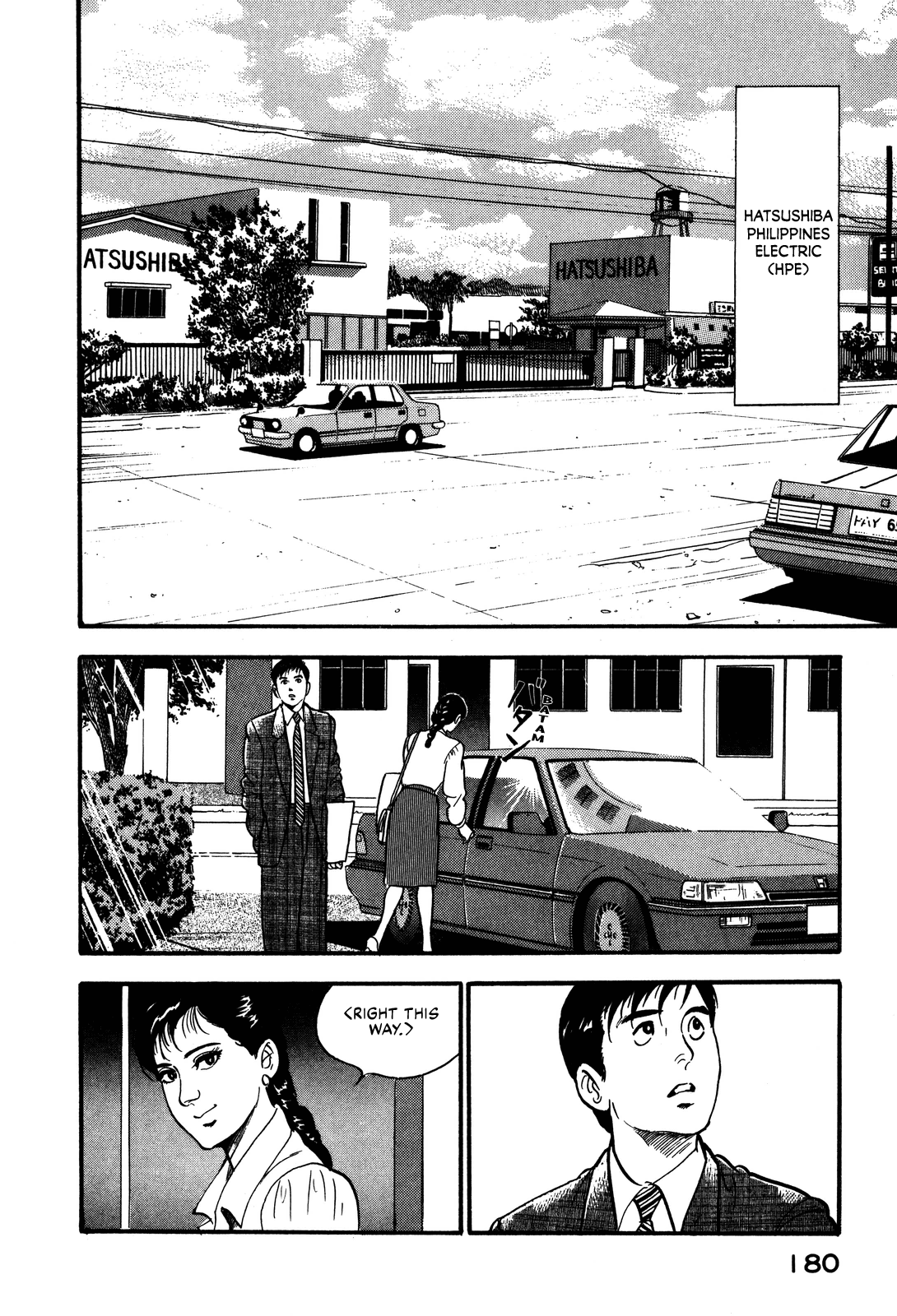 Section Chief Shima Kōsaku chapter 96 - page 2