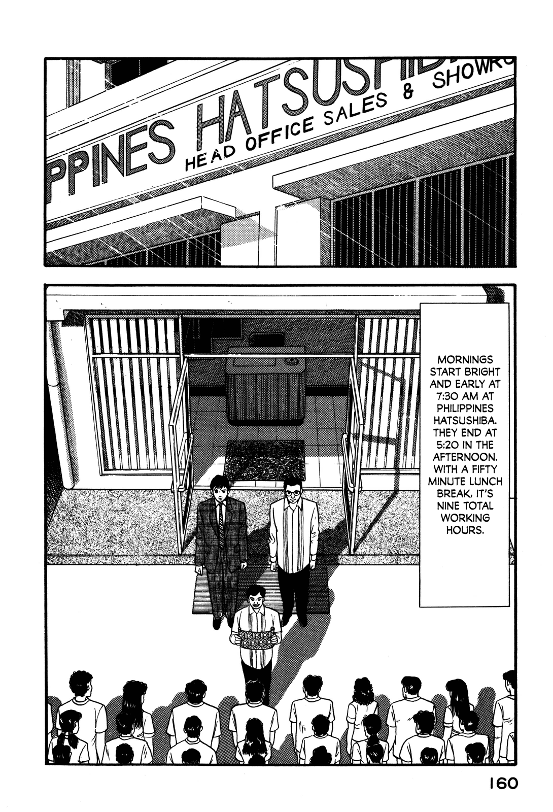 Section Chief Shima Kōsaku chapter 95 - page 2