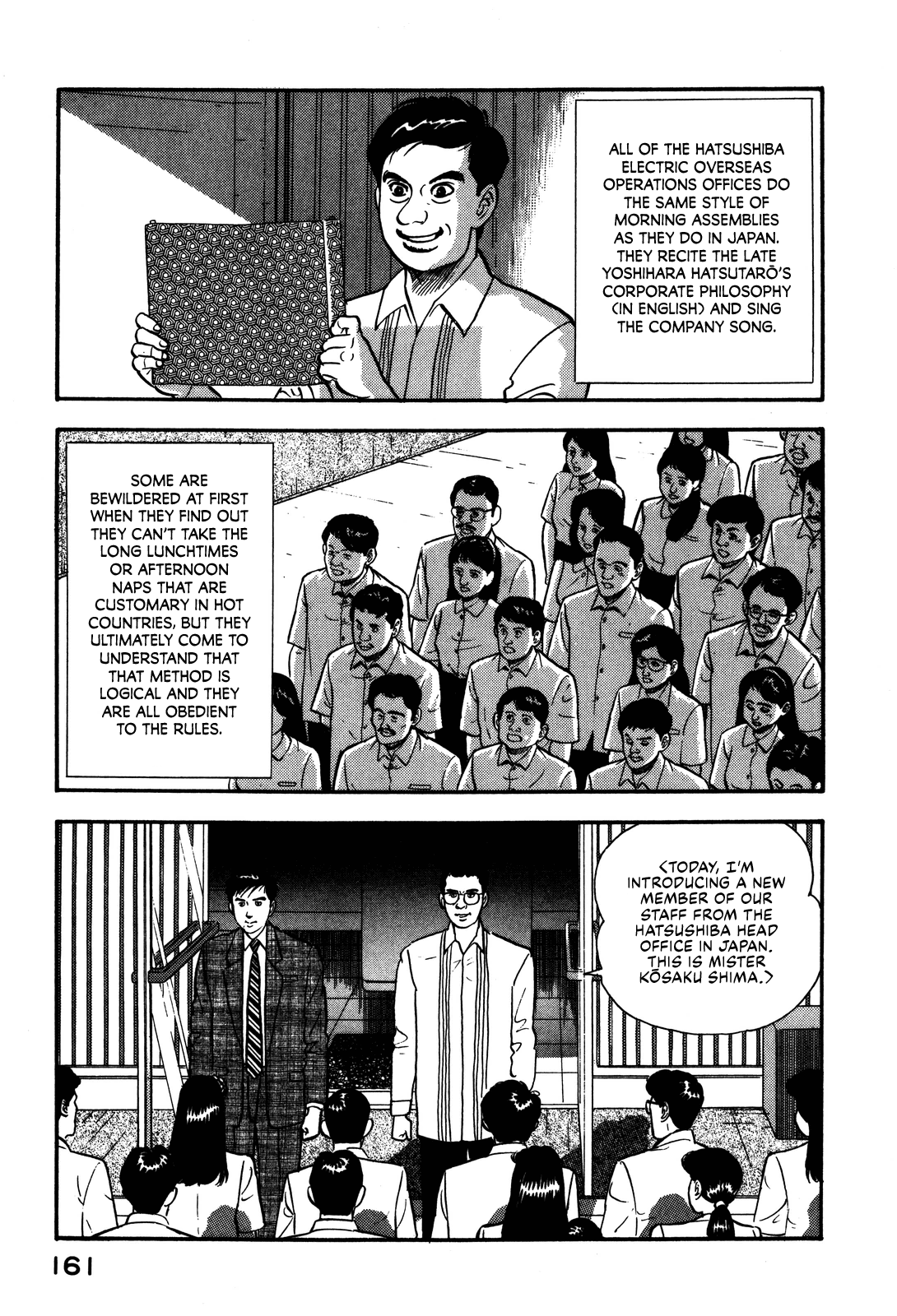 Section Chief Shima Kōsaku chapter 95 - page 3