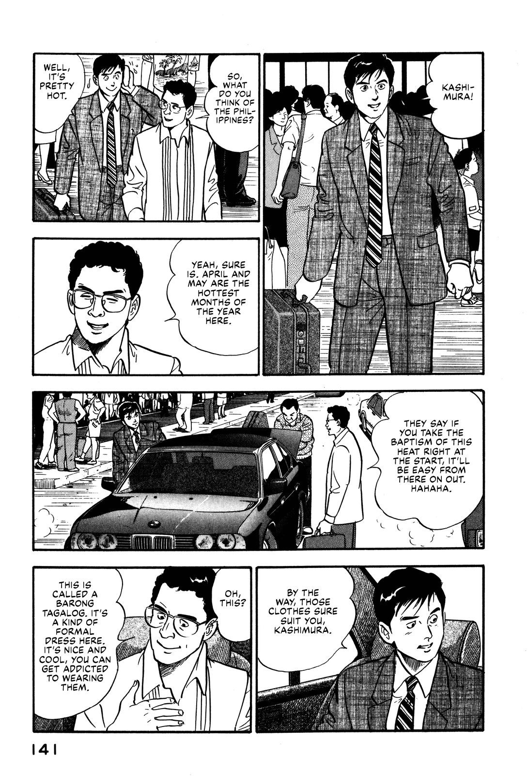 Section Chief Shima Kōsaku chapter 94 - page 3