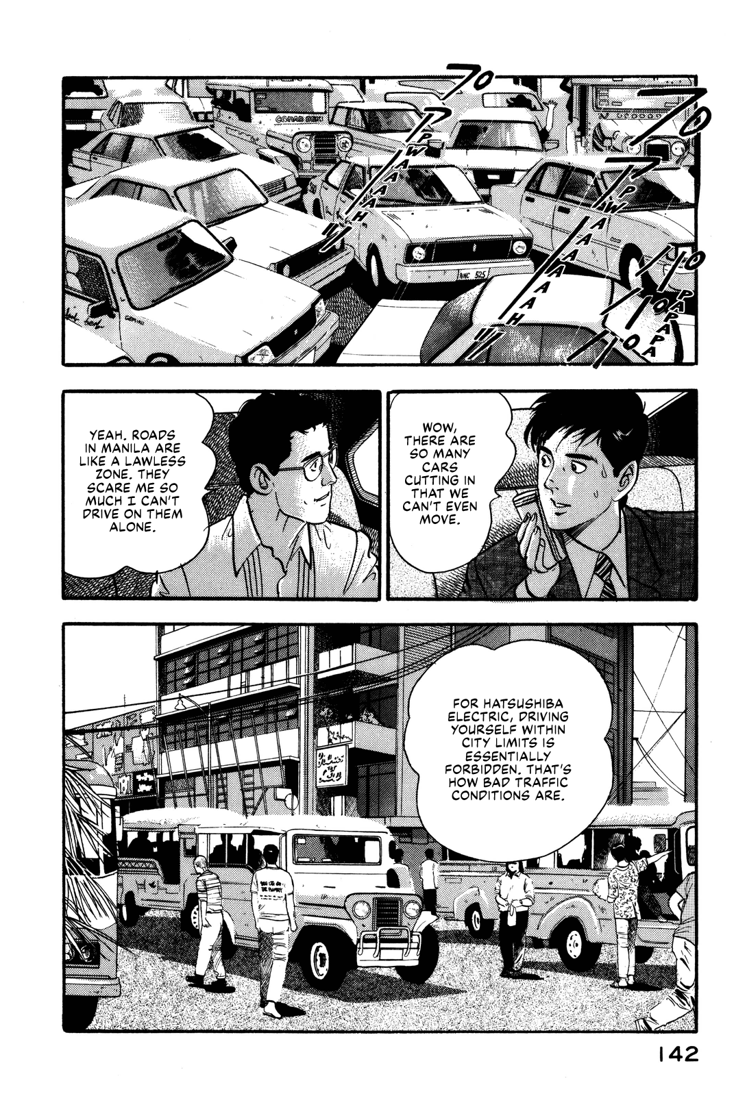 Section Chief Shima Kōsaku chapter 94 - page 4