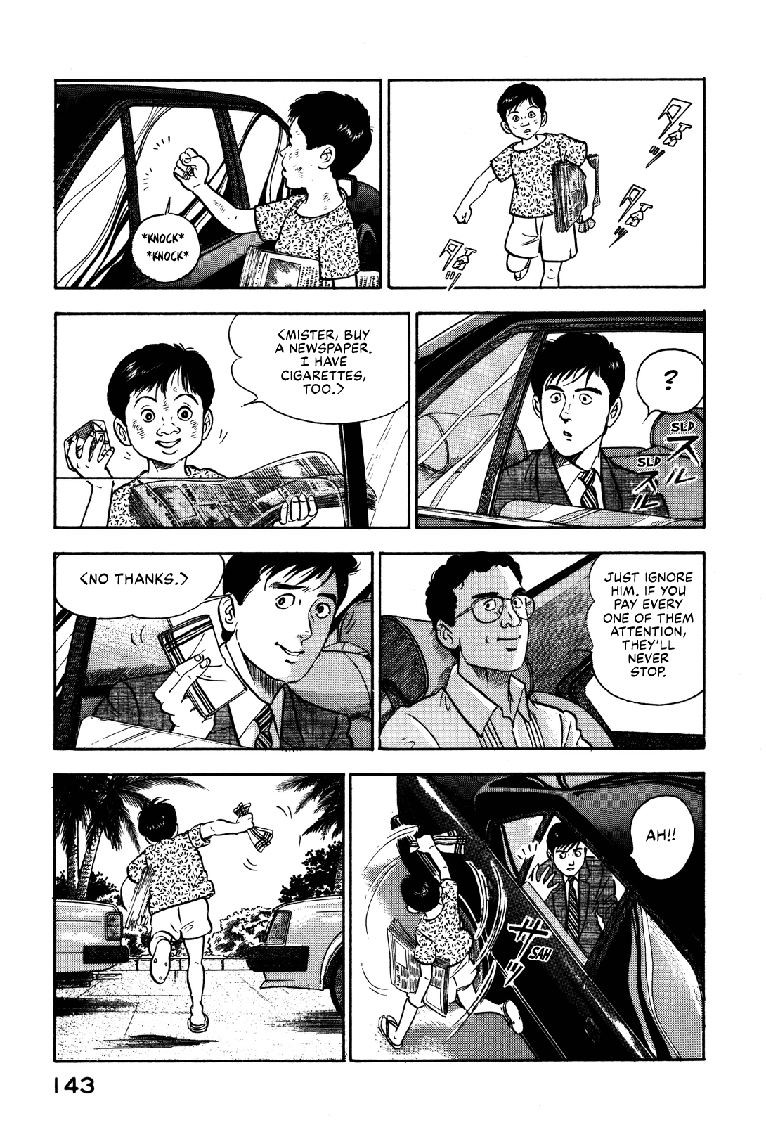 Section Chief Shima Kōsaku chapter 94 - page 5
