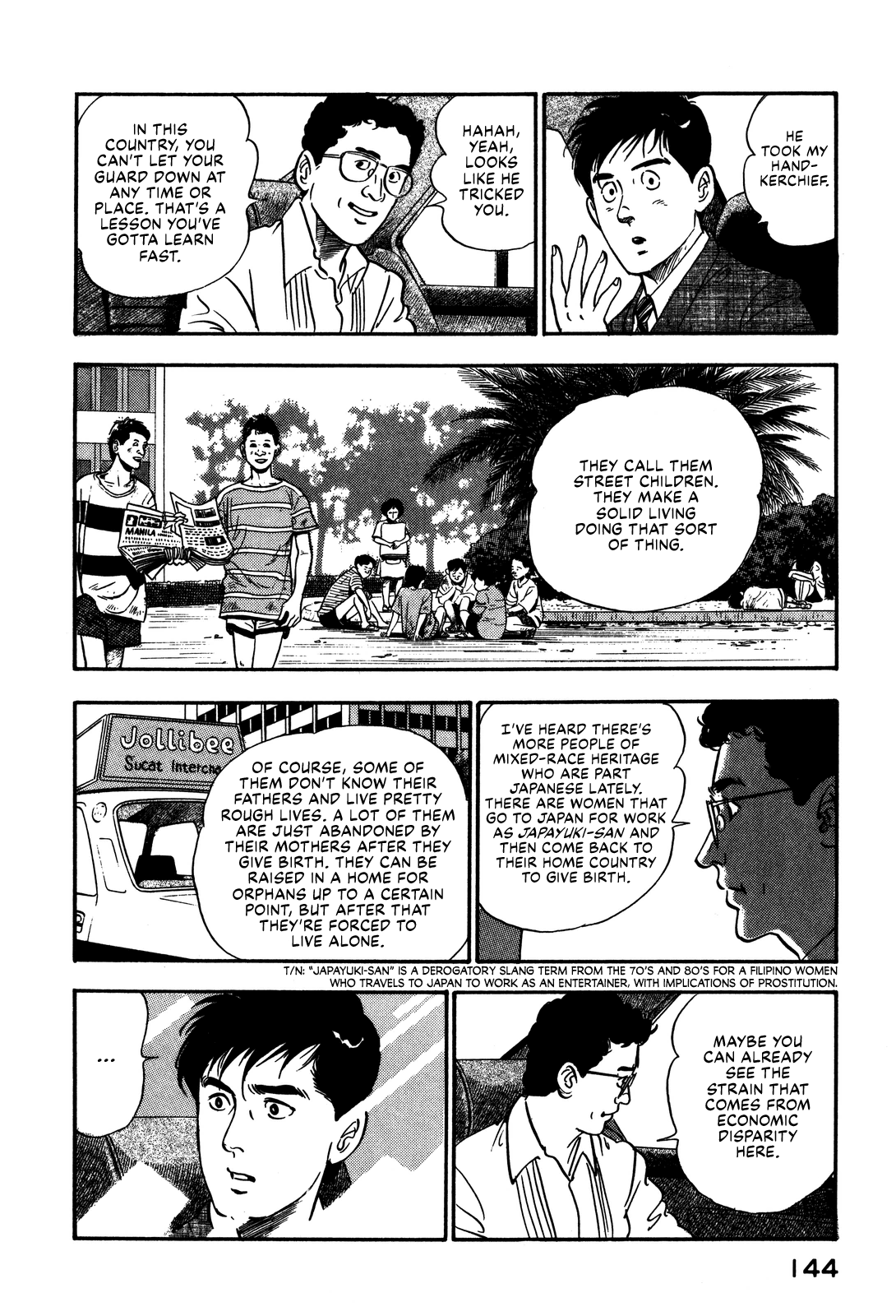Section Chief Shima Kōsaku chapter 94 - page 6