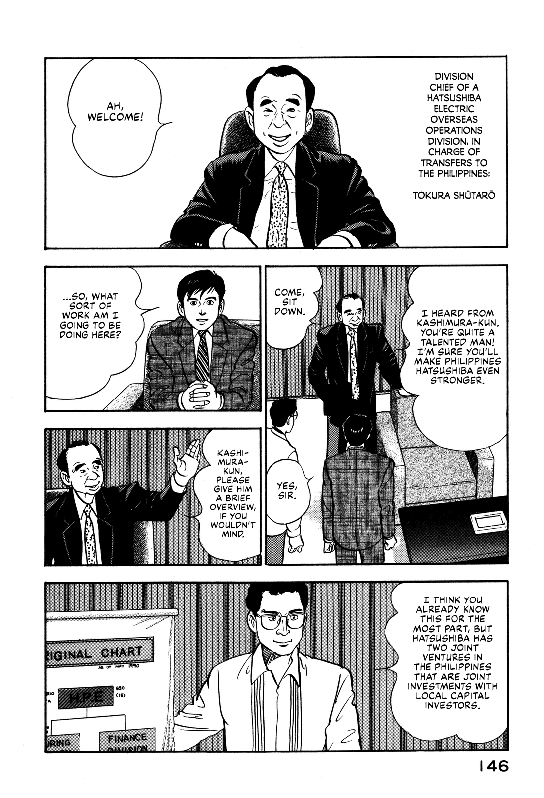 Section Chief Shima Kōsaku chapter 94 - page 8