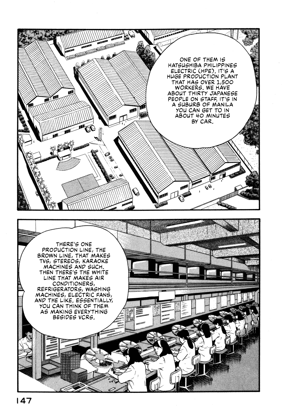 Section Chief Shima Kōsaku chapter 94 - page 9