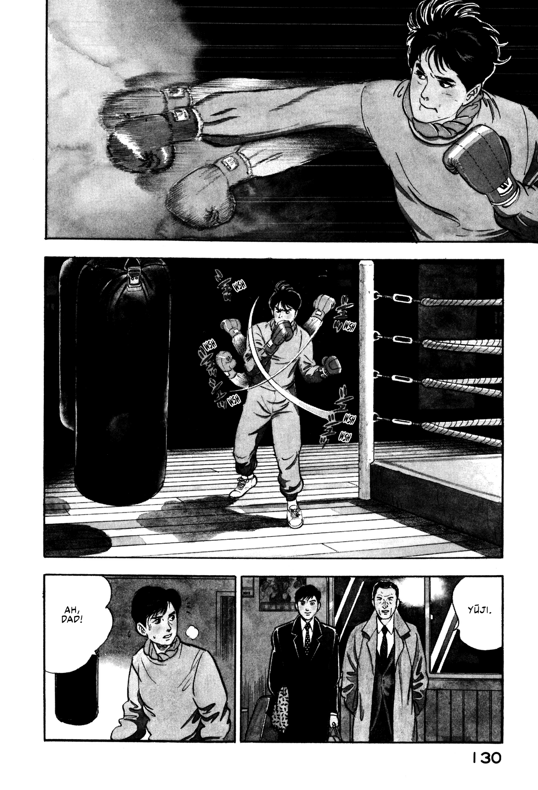 Section Chief Shima Kōsaku chapter 82 - page 2