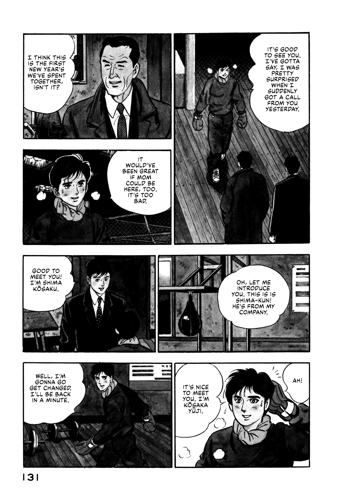 Section Chief Shima Kōsaku chapter 82 - page 3