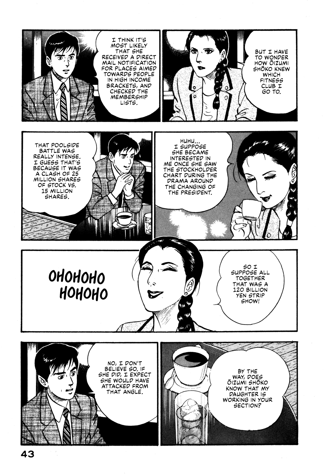 Section Chief Shima Kōsaku chapter 89 - page 3