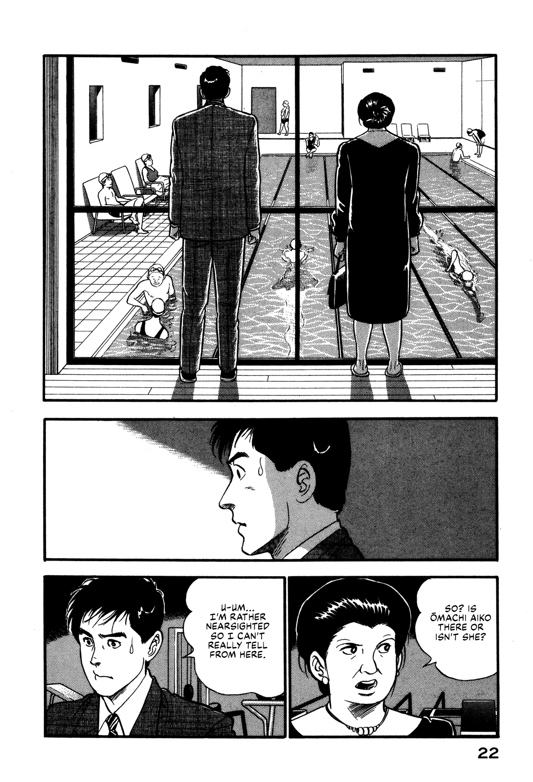 Section Chief Shima Kōsaku chapter 88 - page 2