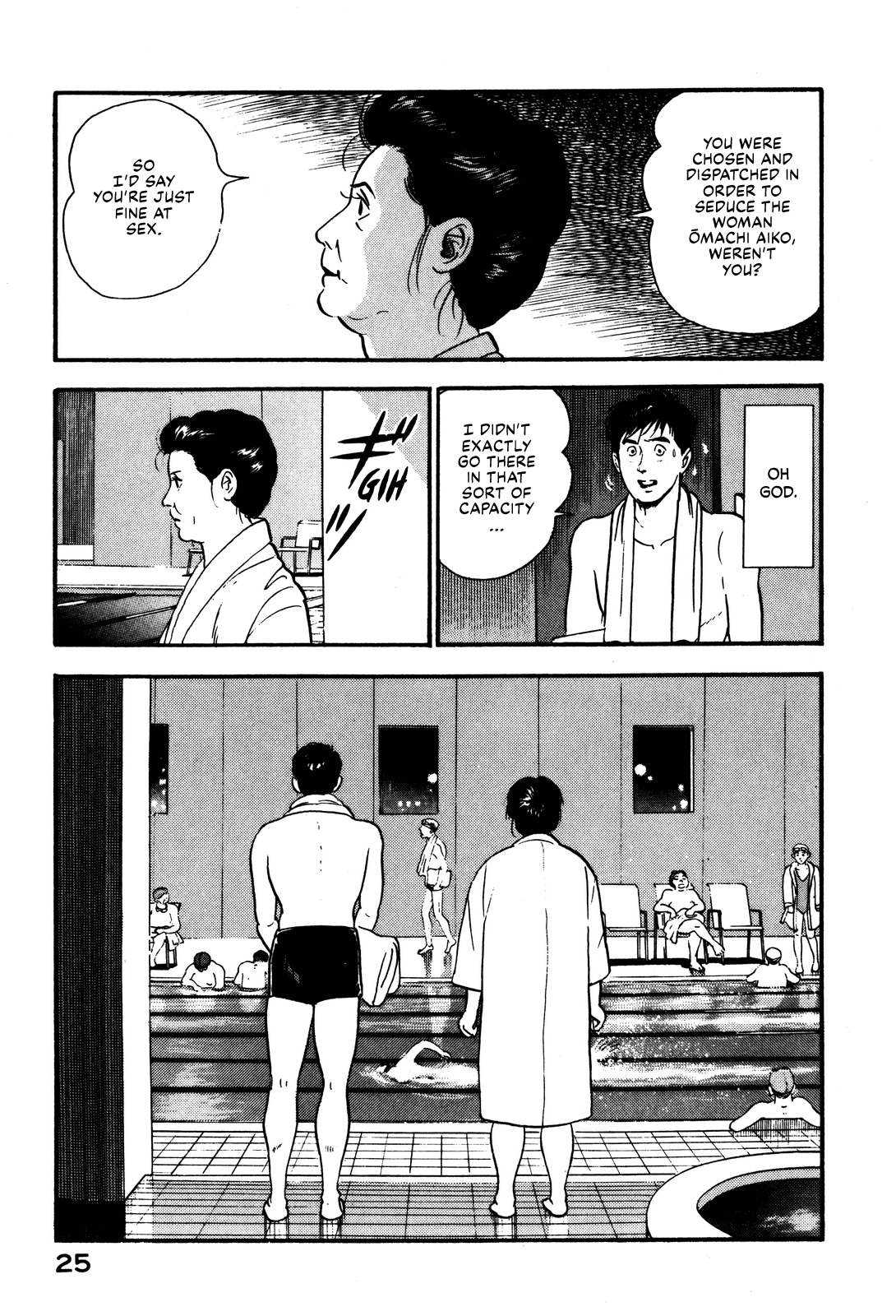 Section Chief Shima Kōsaku chapter 88 - page 5