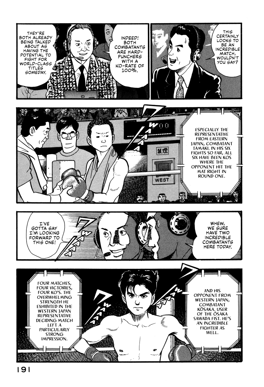 Section Chief Shima Kōsaku chapter 85 - page 3