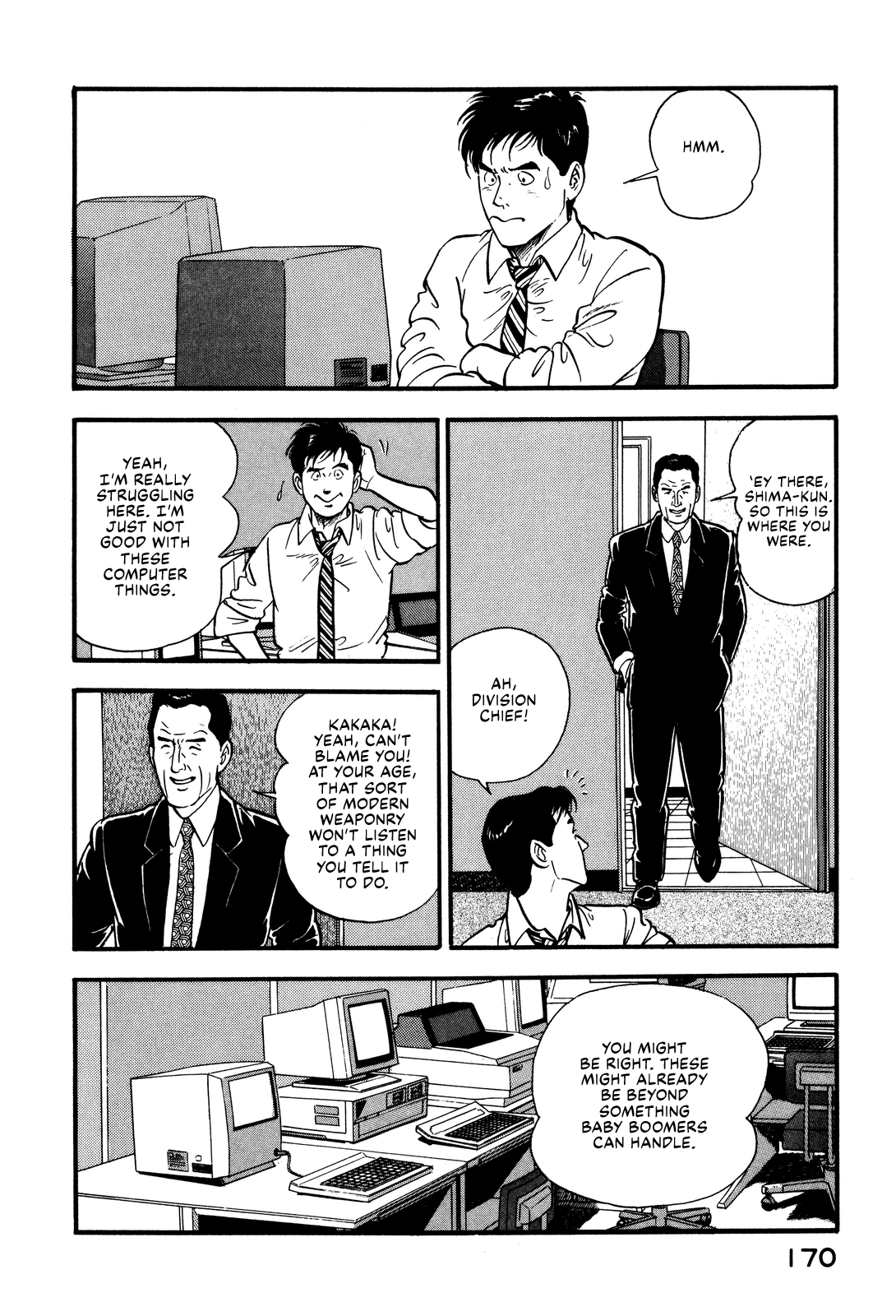 Section Chief Shima Kōsaku chapter 84 - page 2