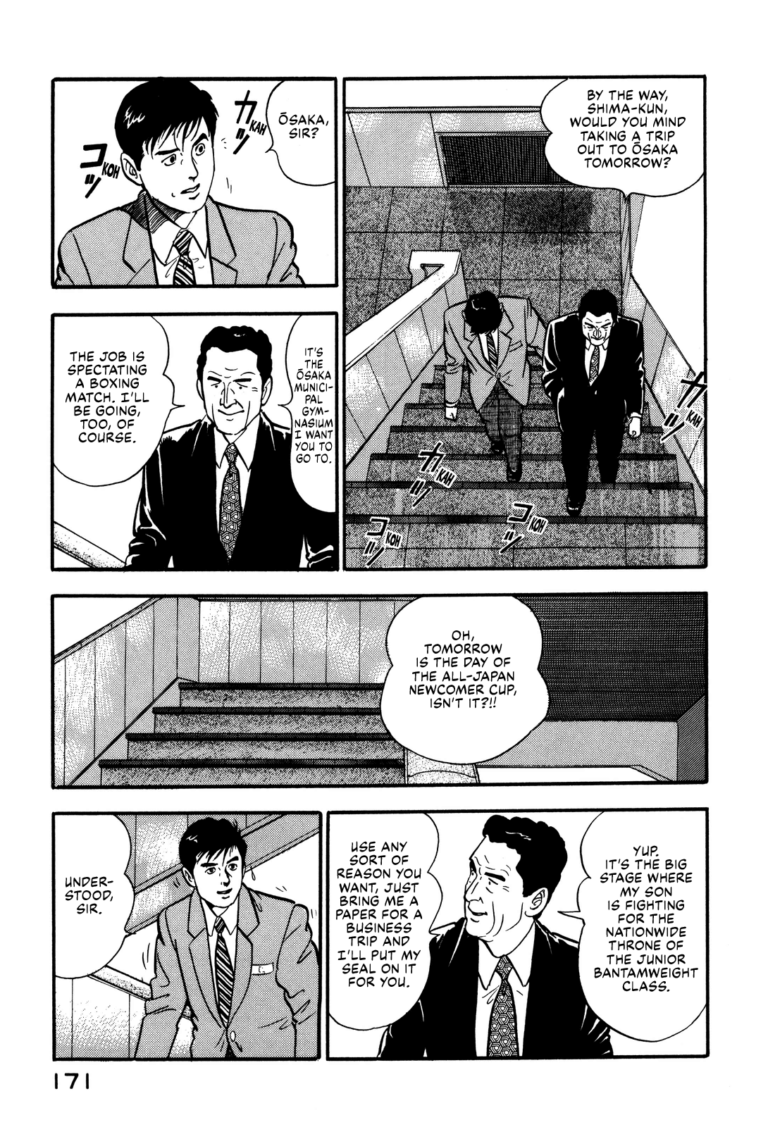 Section Chief Shima Kōsaku chapter 84 - page 3