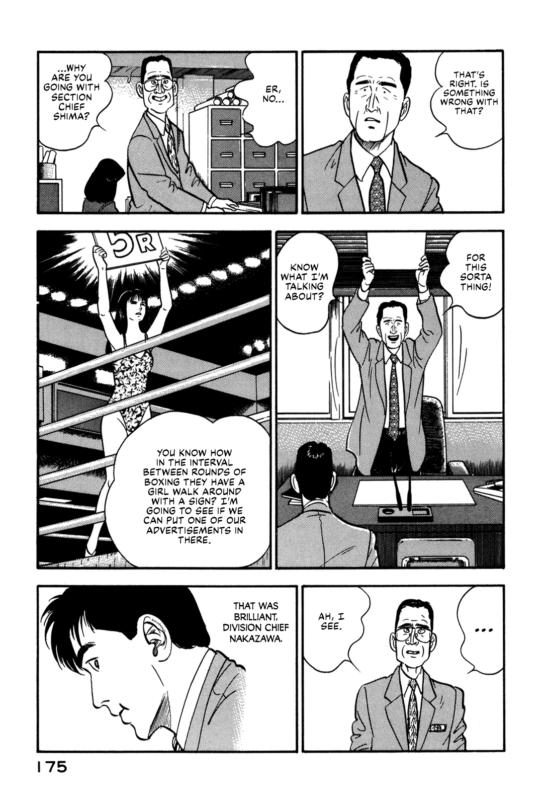 Section Chief Shima Kōsaku chapter 84 - page 7