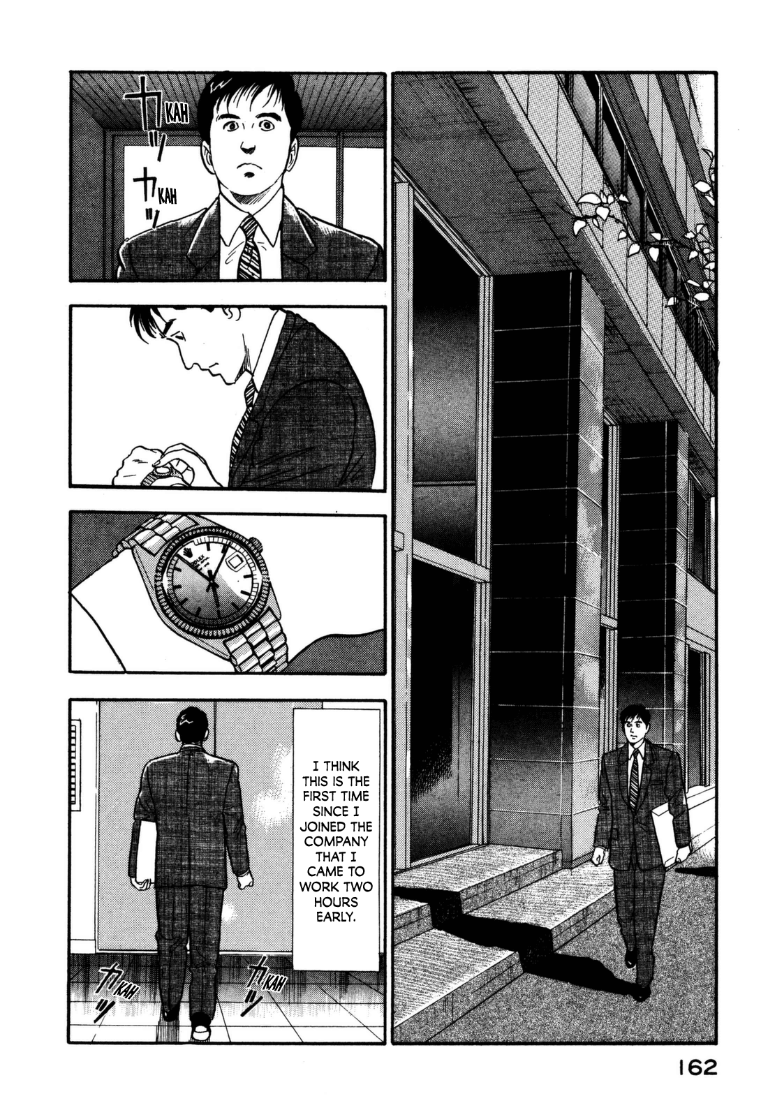 Section Chief Shima Kōsaku chapter 118 - page 2