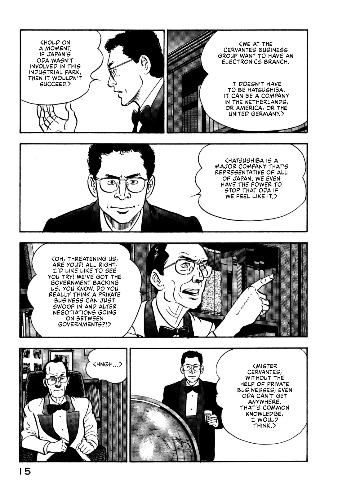 Section Chief Shima Kōsaku chapter 110 - page 21