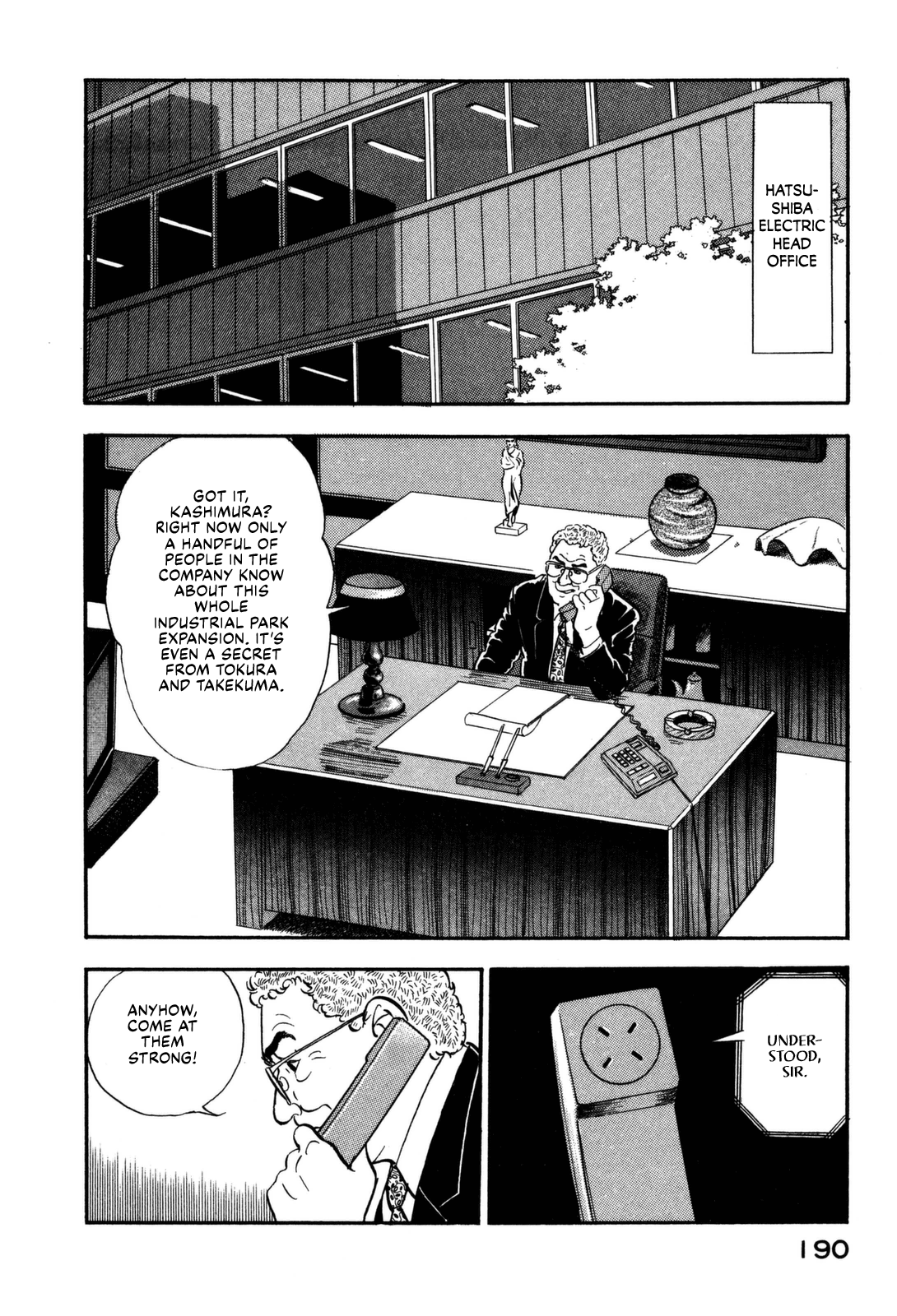 Section Chief Shima Kōsaku chapter 108 - page 2
