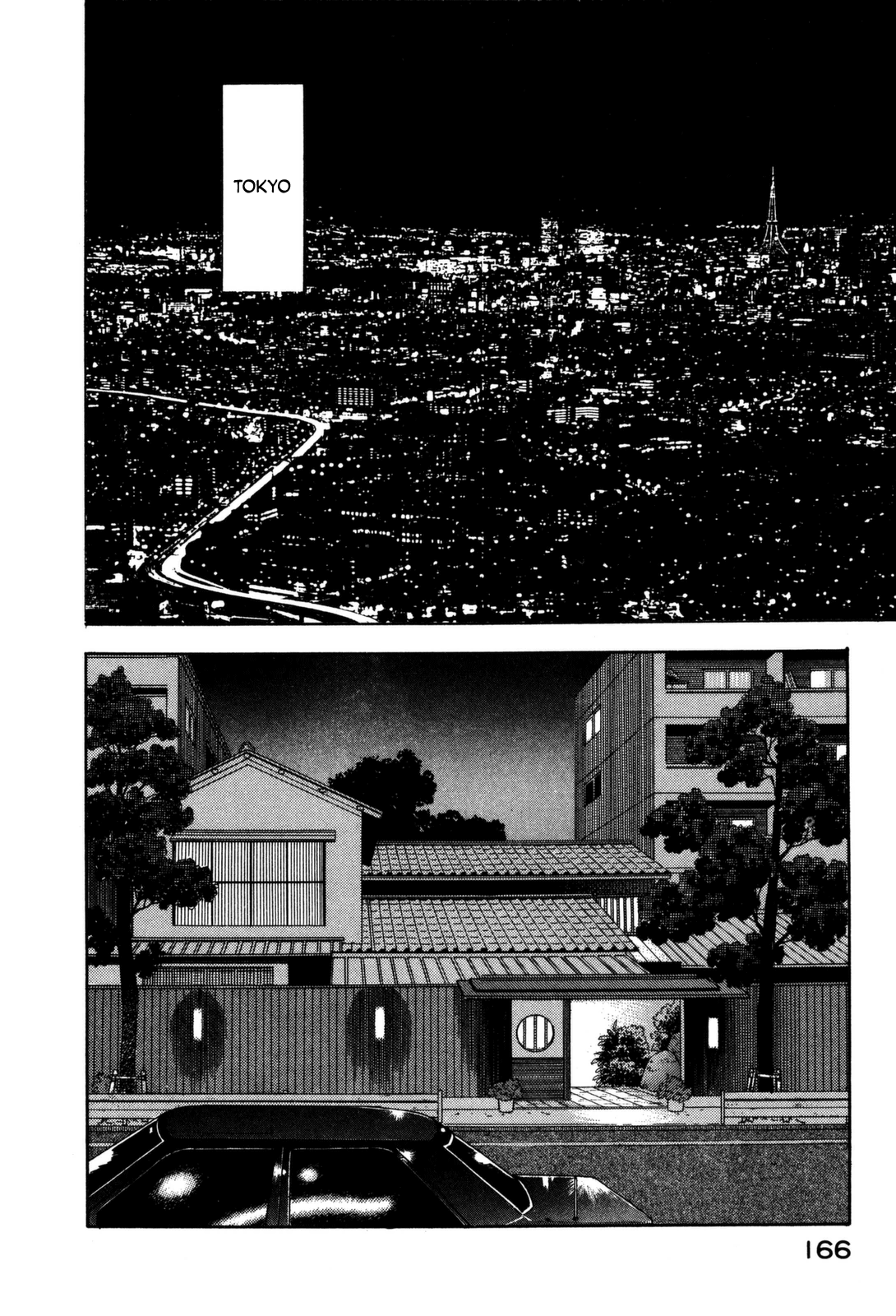 Section Chief Shima Kōsaku chapter 107 - page 2