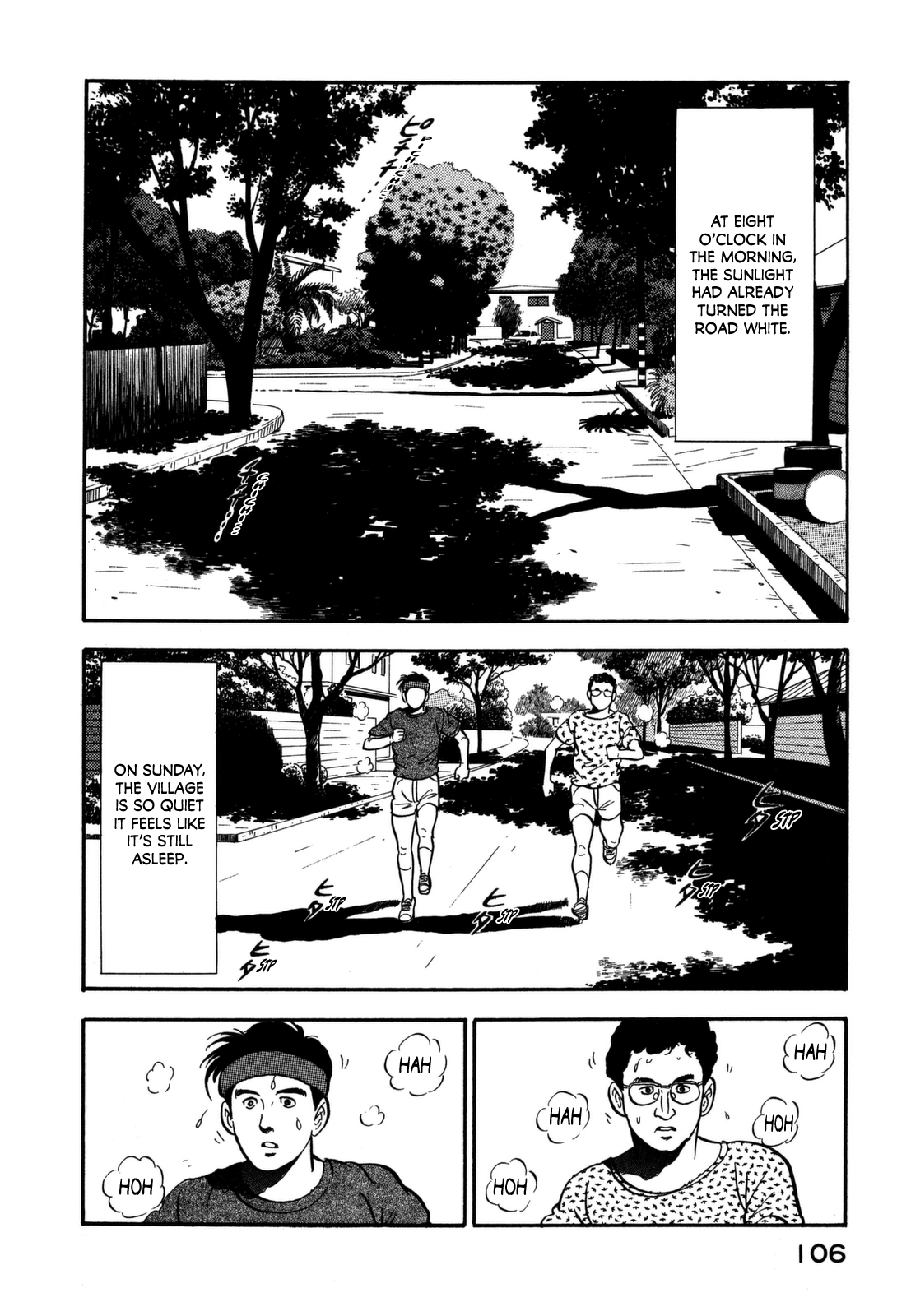 Section Chief Shima Kōsaku chapter 104 - page 2