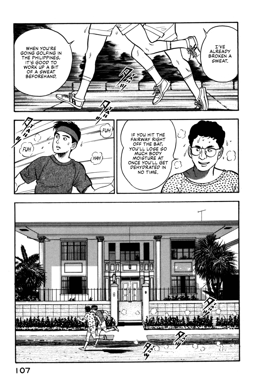 Section Chief Shima Kōsaku chapter 104 - page 3