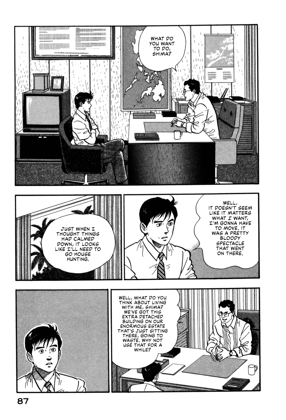 Section Chief Shima Kōsaku chapter 103 - page 3