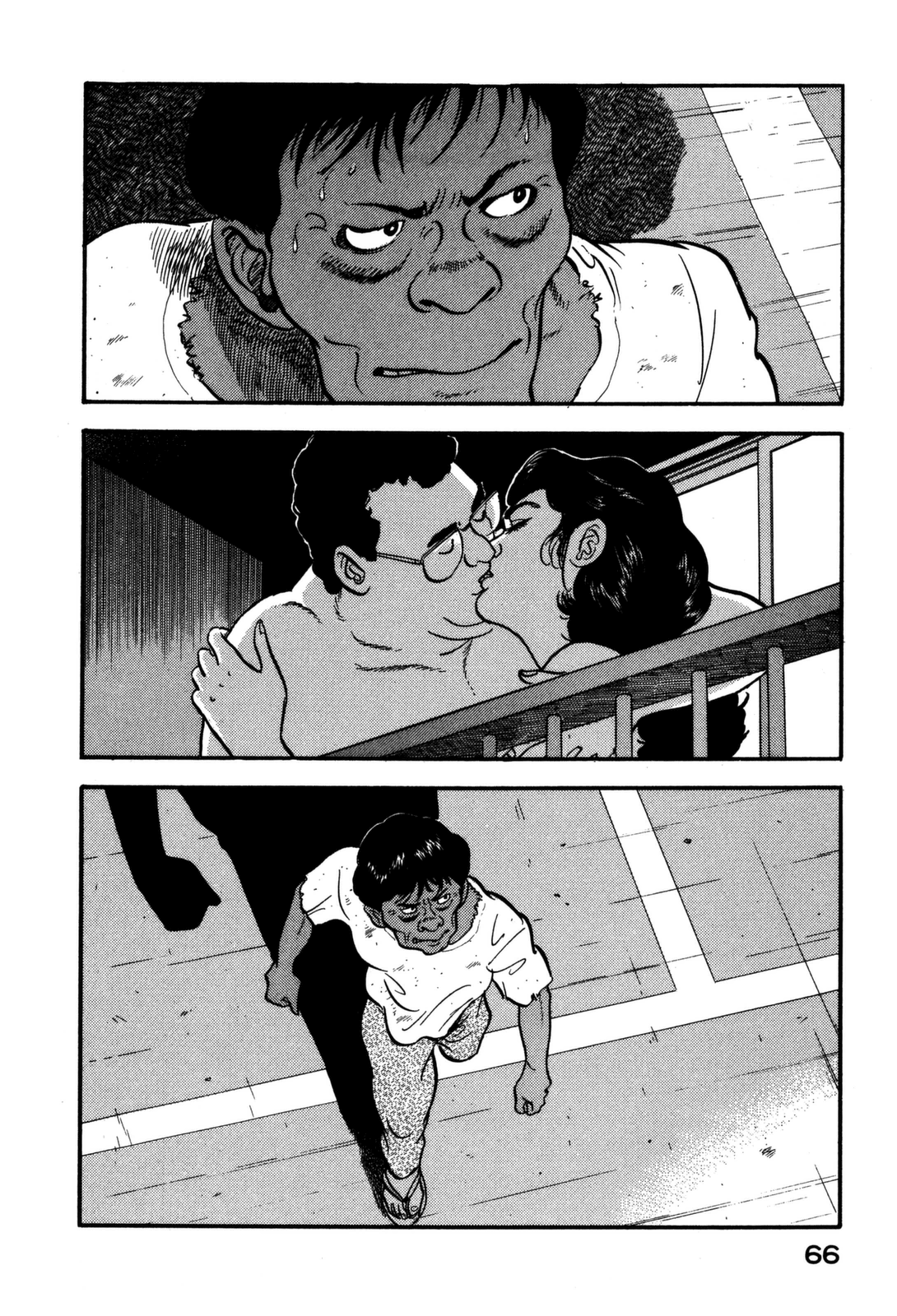 Section Chief Shima Kōsaku chapter 102 - page 2