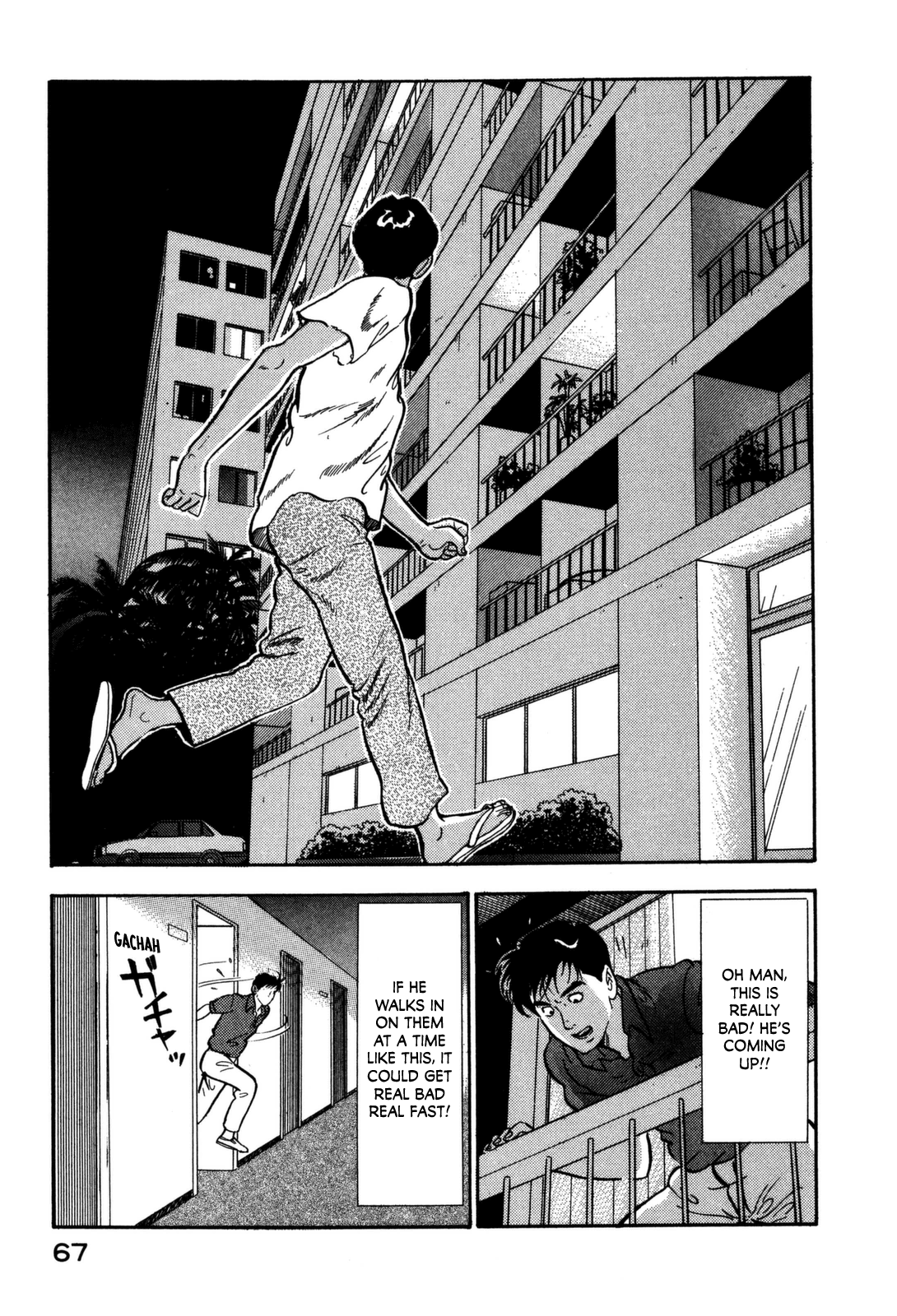 Section Chief Shima Kōsaku chapter 102 - page 3