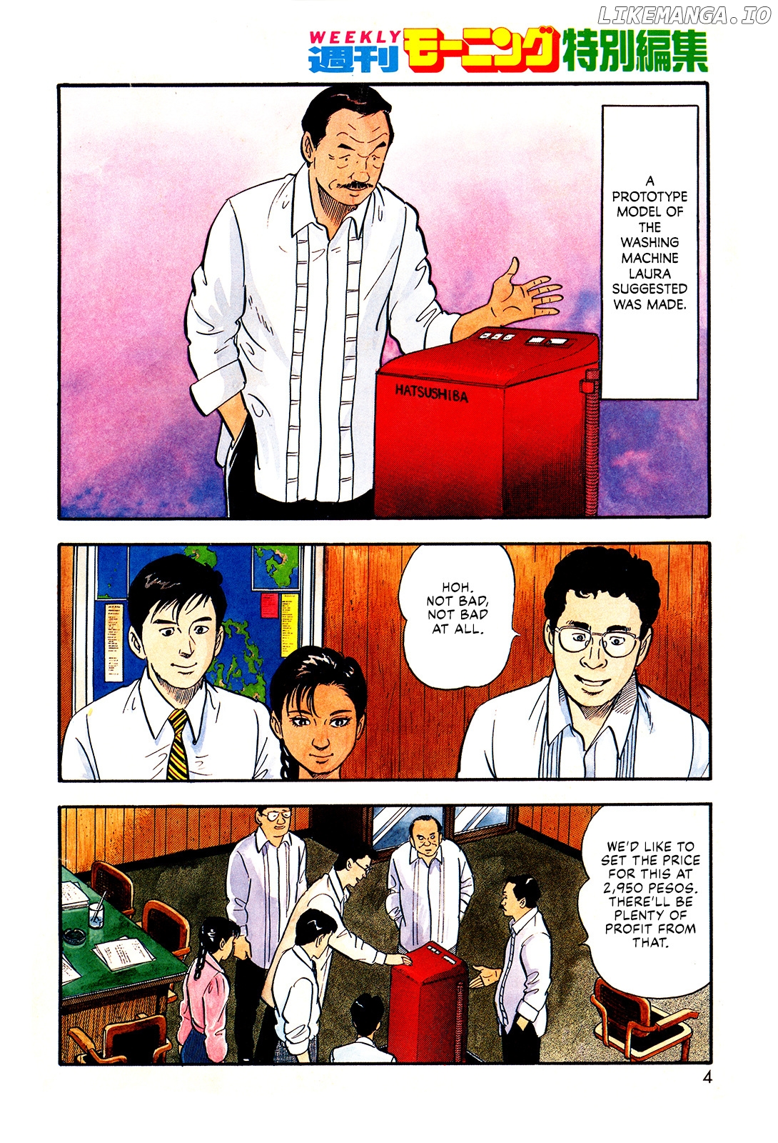 Section Chief Shima Kōsaku chapter 99 - page 5