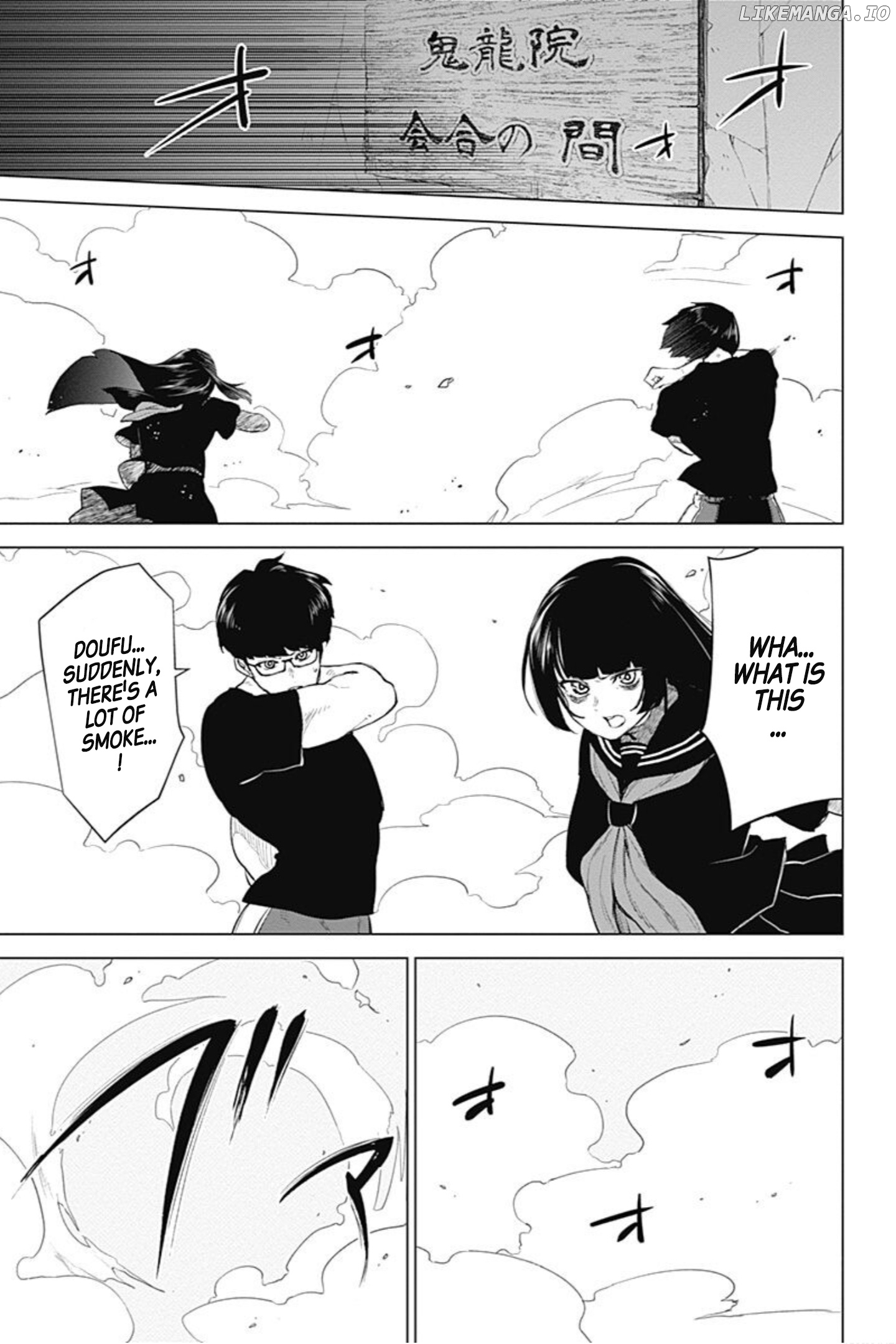 Kunoichi no Ichi! no Ni chapter 46 - page 3