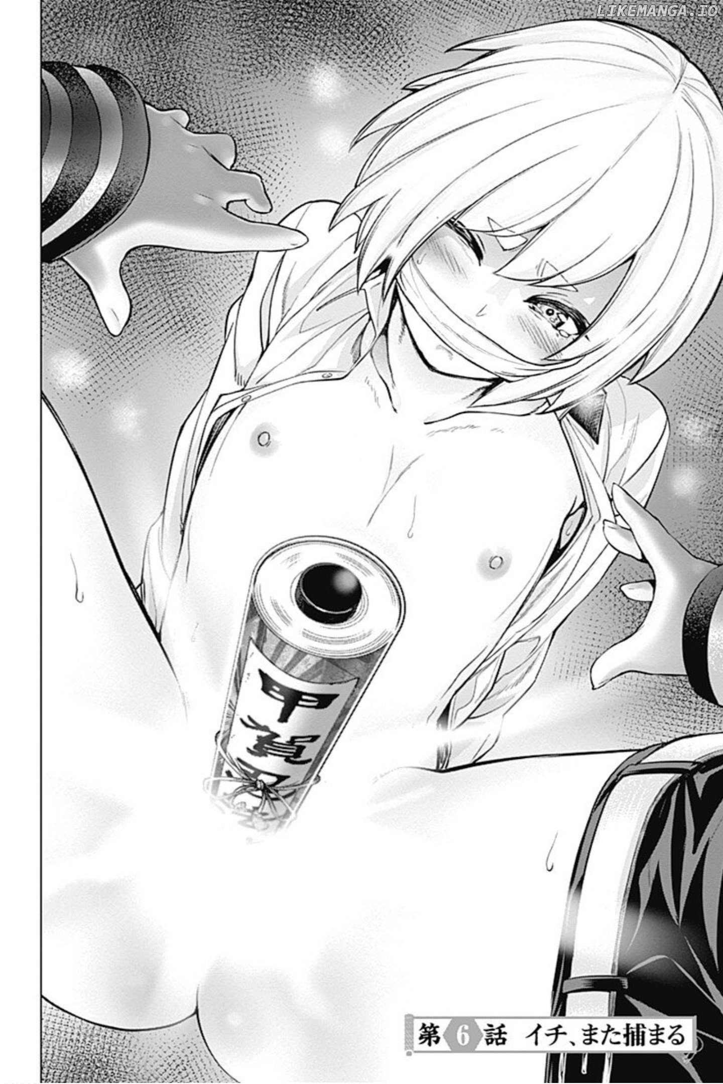 Kunoichi no Ichi! no Ni chapter 6 - page 2