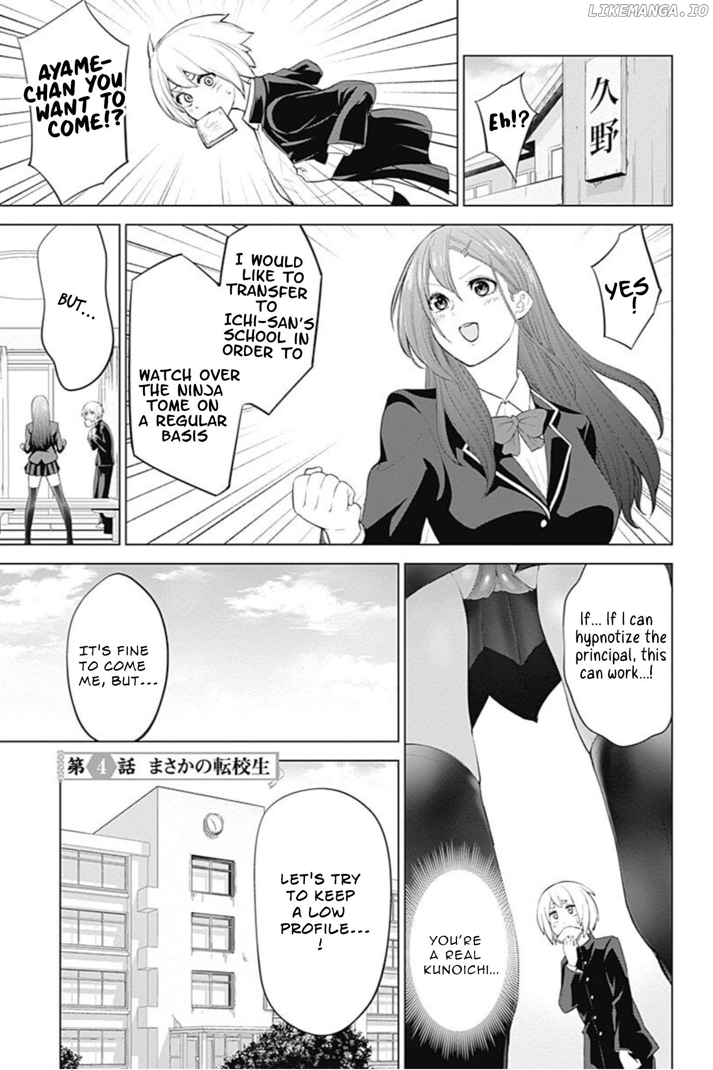 Kunoichi no Ichi! no Ni chapter 4 - page 2