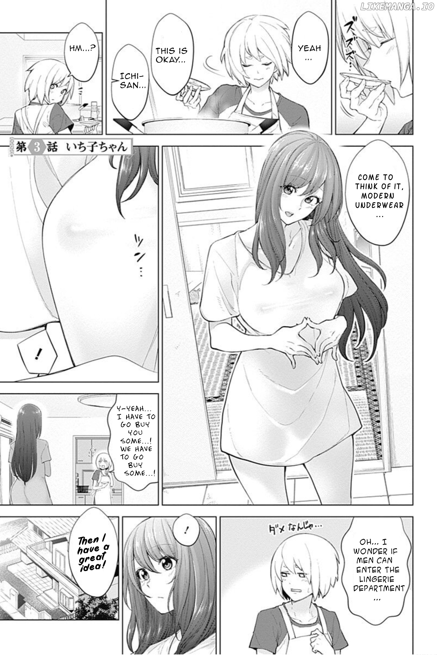 Kunoichi no Ichi! no Ni chapter 3 - page 1