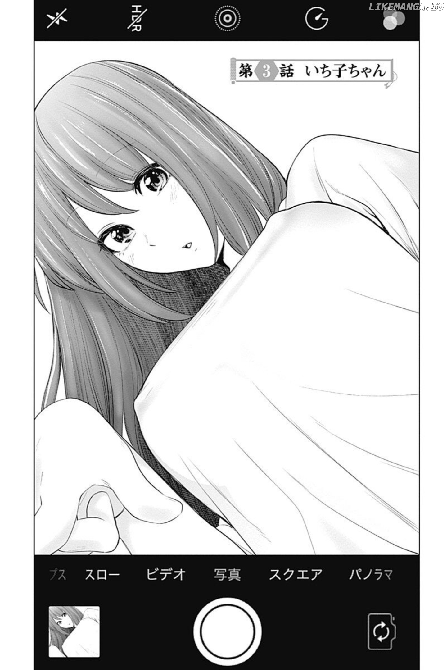 Kunoichi no Ichi! no Ni chapter 3 - page 2