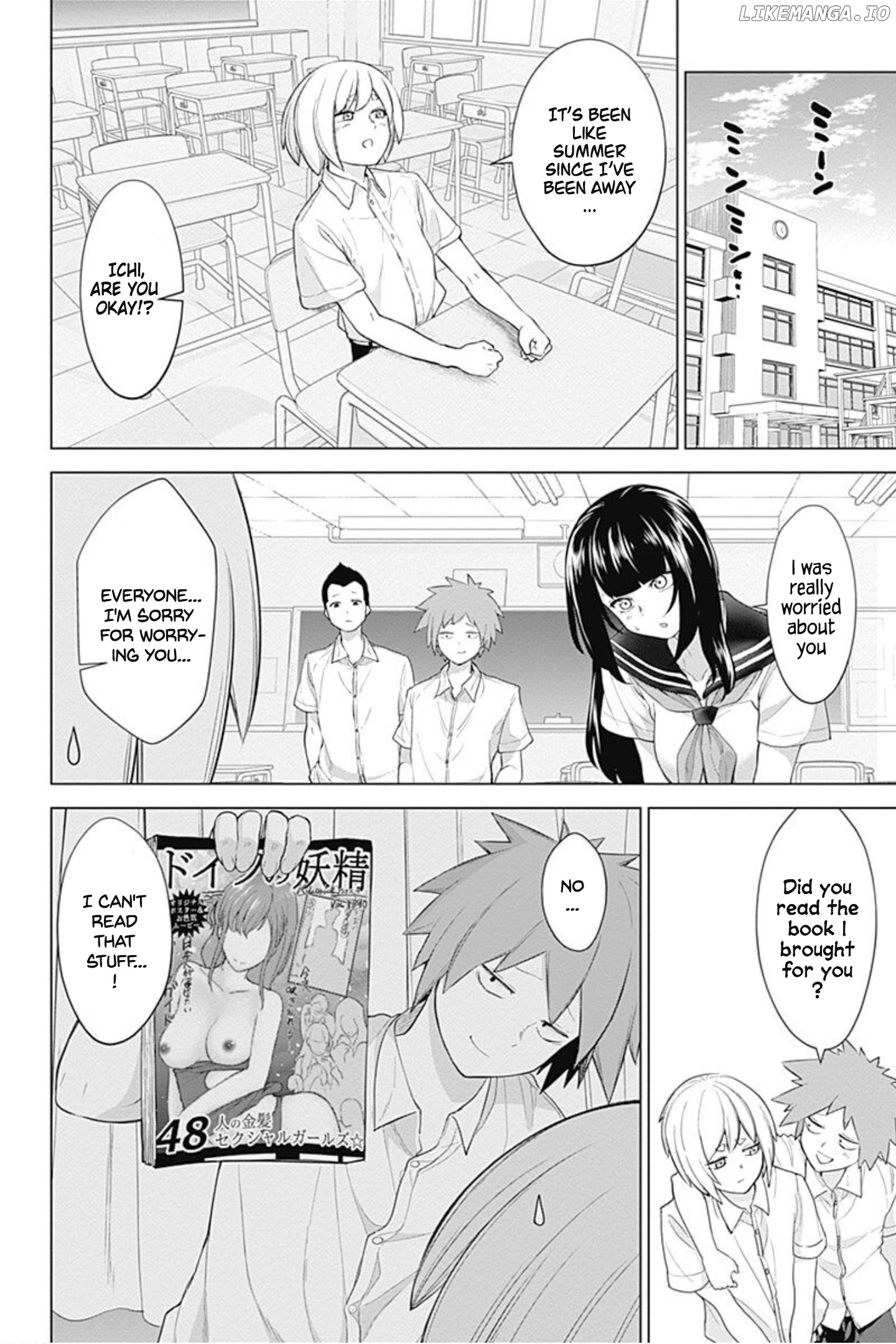 Kunoichi no Ichi! no Ni chapter 27 - page 2