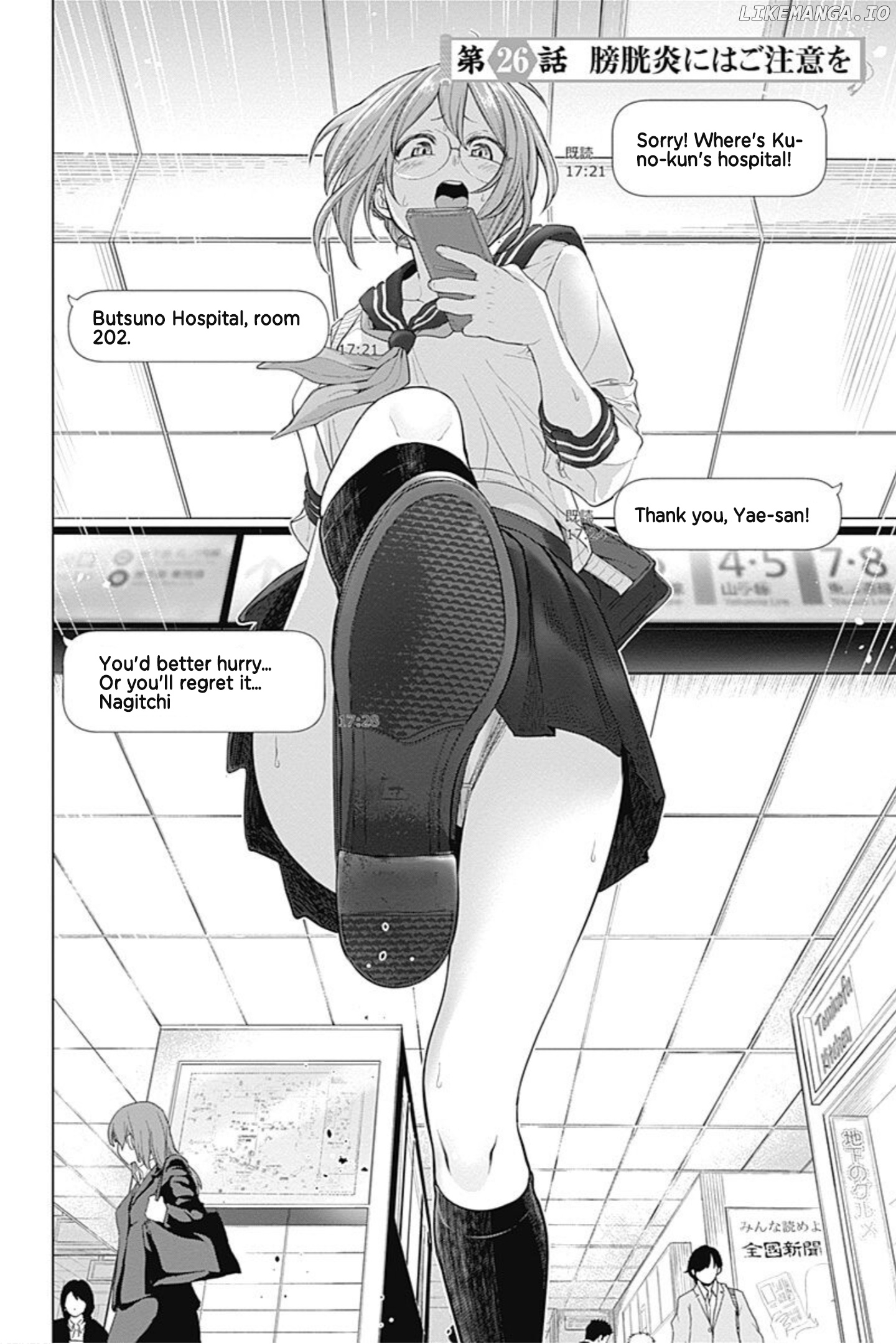 Kunoichi no Ichi! no Ni chapter 26 - page 2