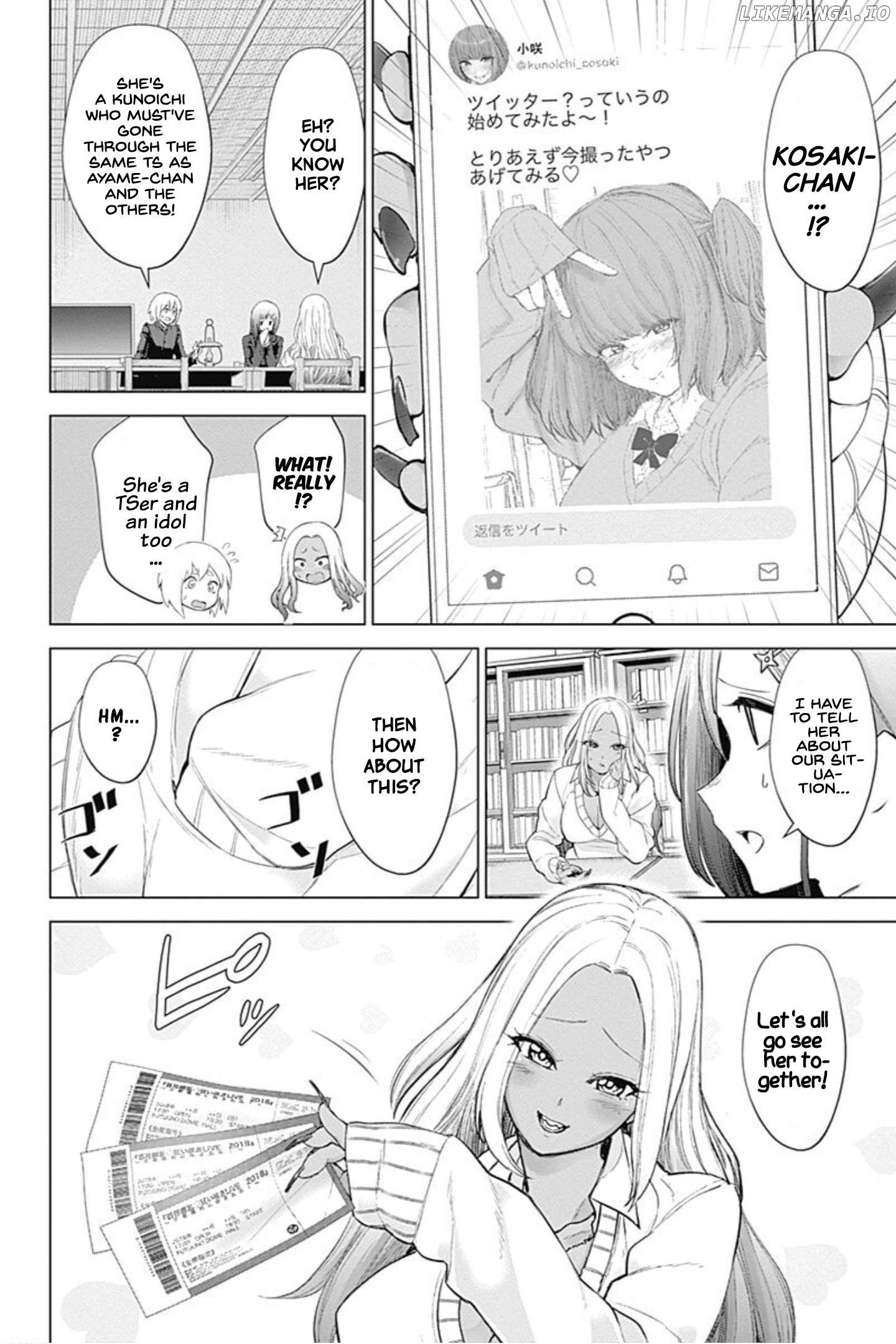 Kunoichi no Ichi! no Ni chapter 18 - page 2