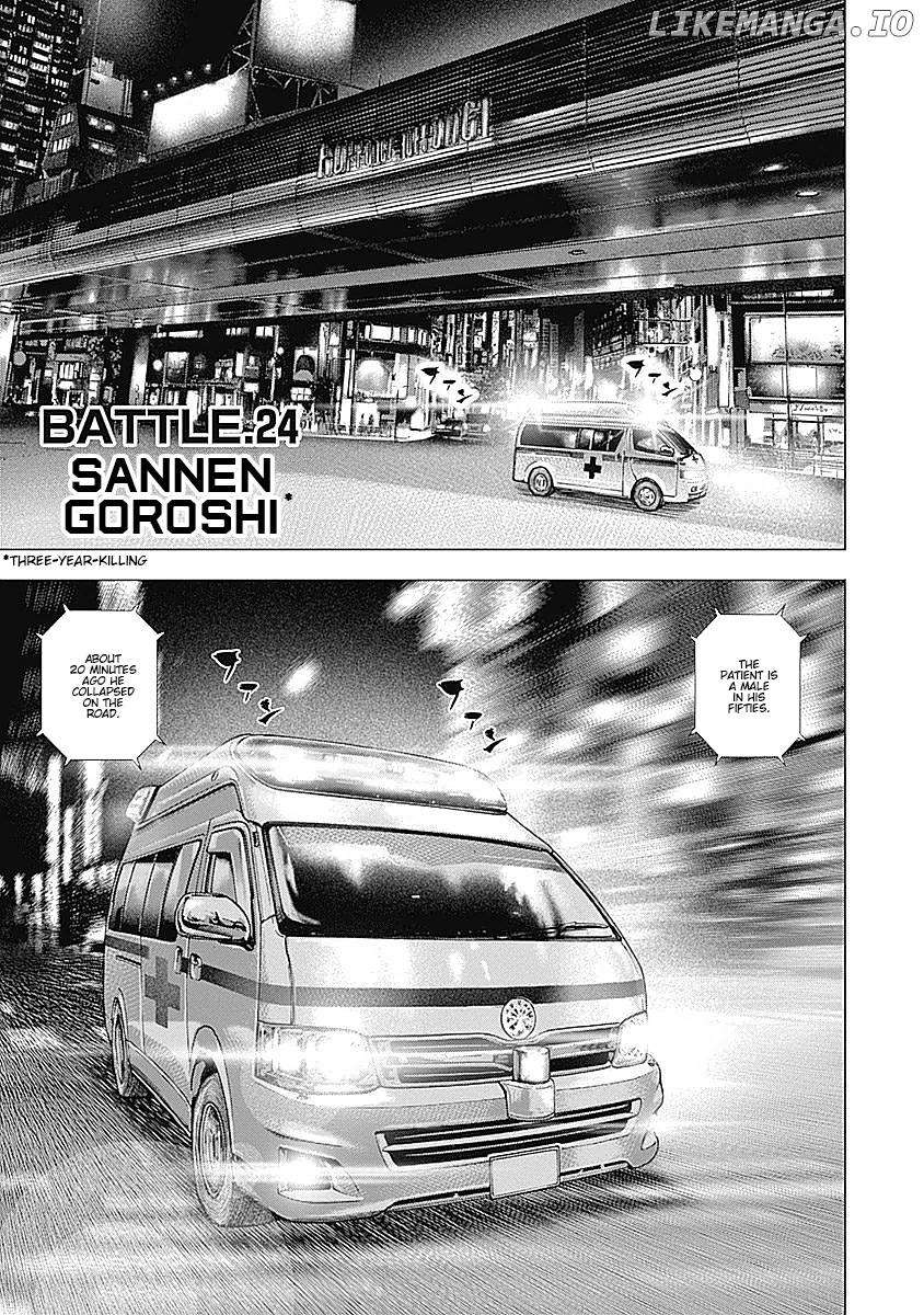 Tough Gaiden - Ryuu Wo Tsugu Otoko chapter 24 - page 5