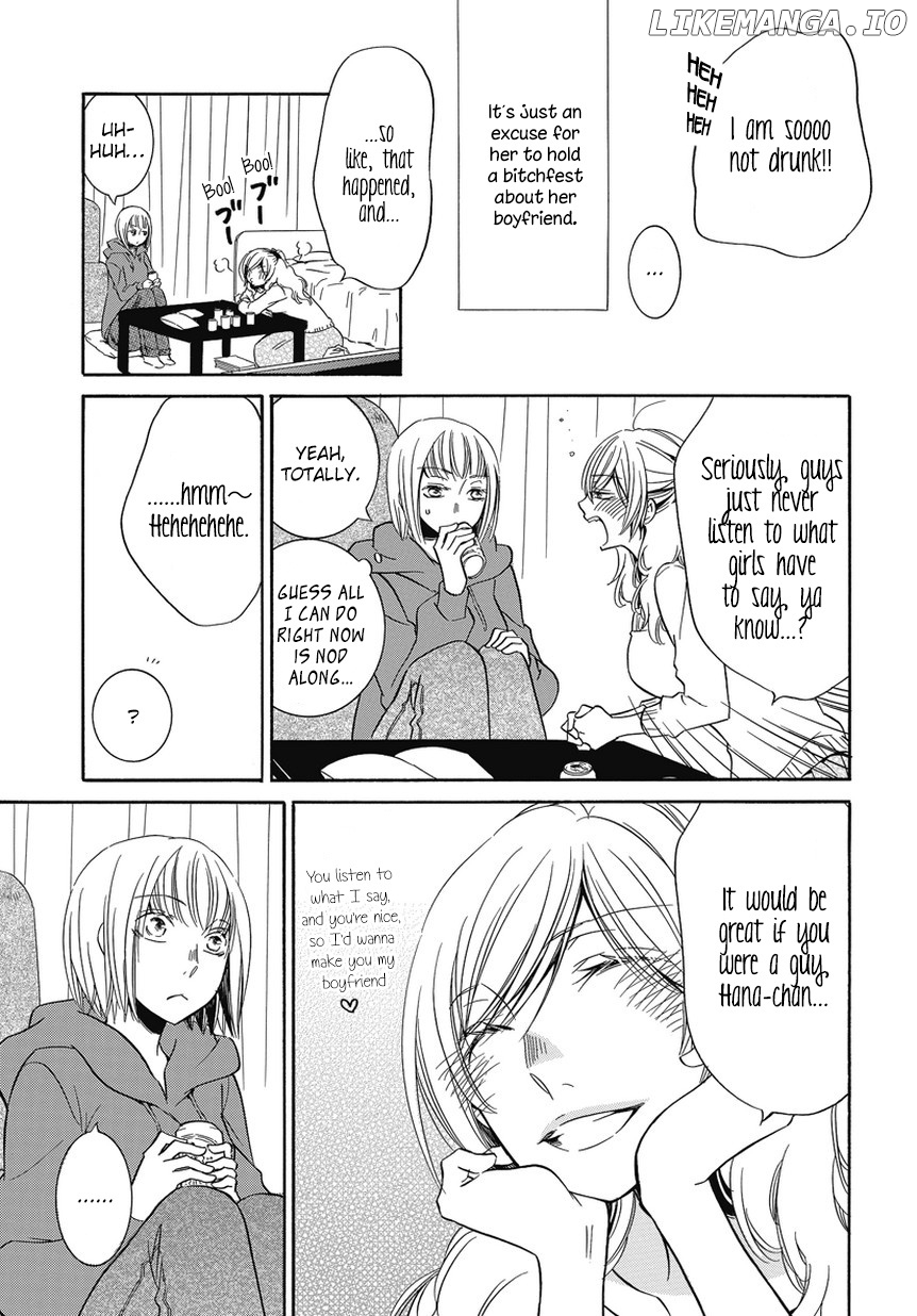 An Absurd Relationship chapter 1 - page 3