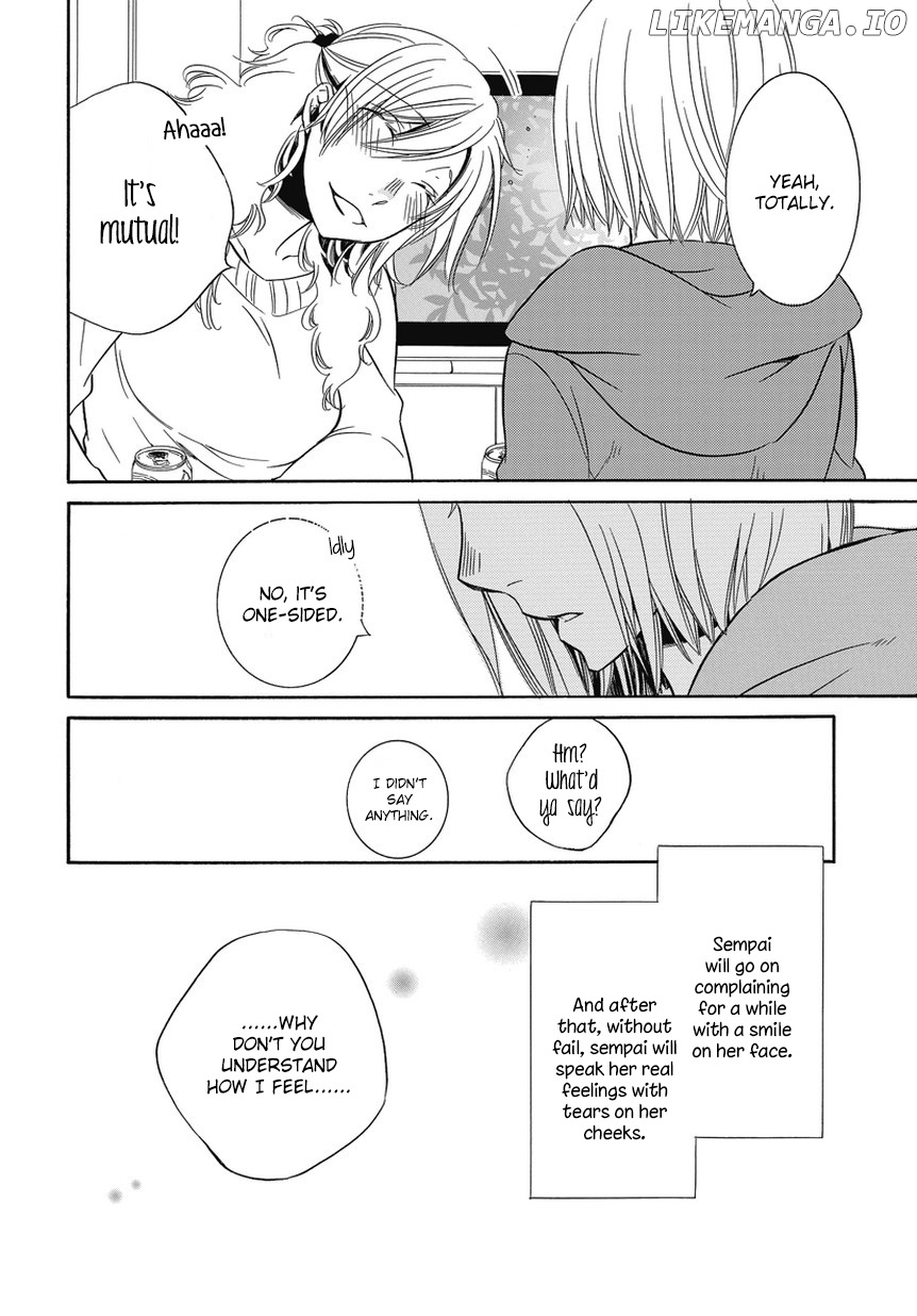 An Absurd Relationship chapter 1 - page 4