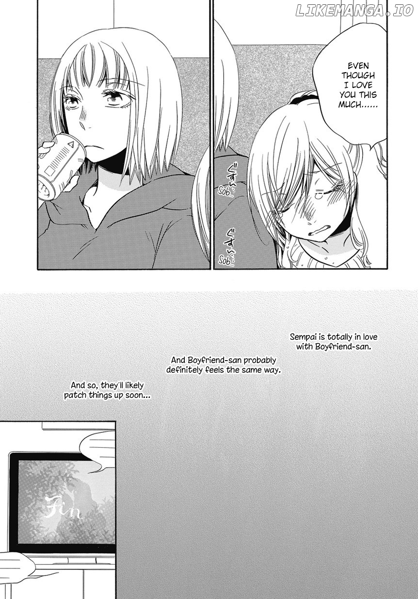 An Absurd Relationship chapter 1 - page 5