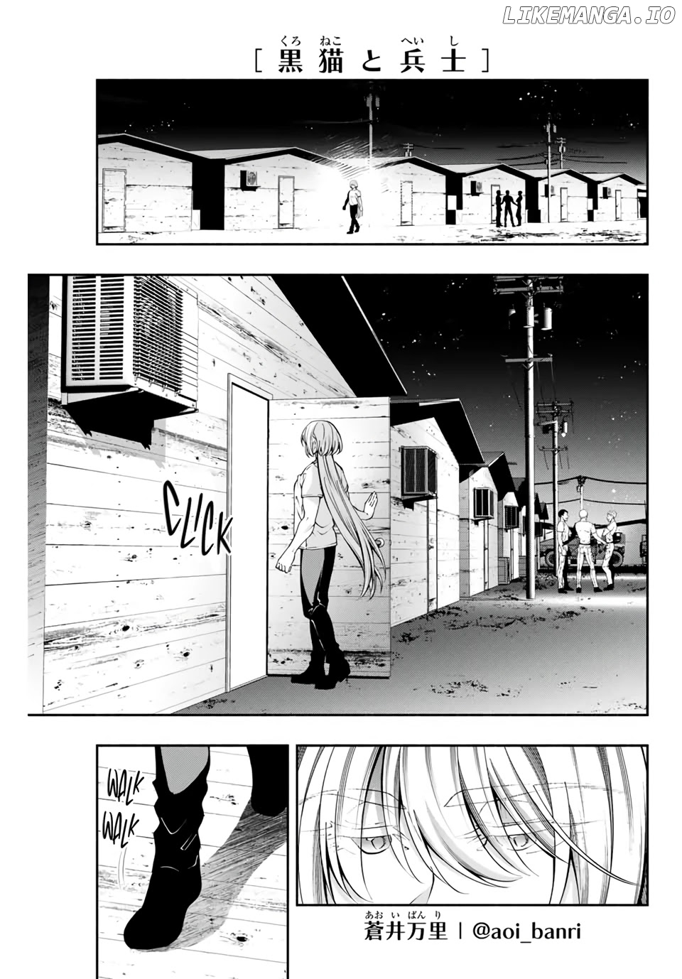 Kuroneko To Heishi chapter 8 - page 3
