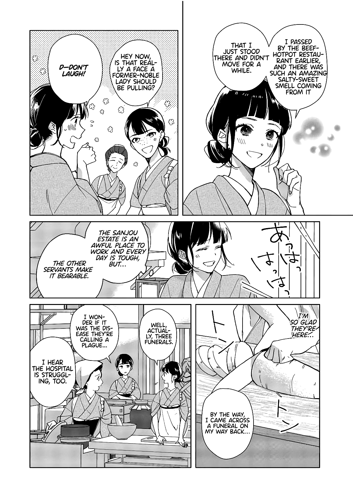 Shinigami no hatsukoi ~Botsuraku Kazoku no Reijou wa Ai wo Shiranai Shinigami ni Totsugu chapter 1 - page 19