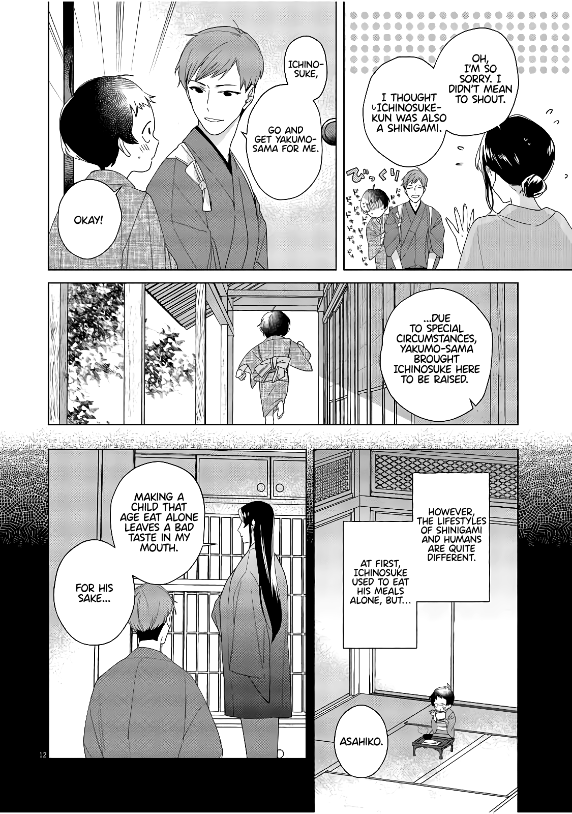 Shinigami no hatsukoi ~Botsuraku Kazoku no Reijou wa Ai wo Shiranai Shinigami ni Totsugu chapter 3 - page 13
