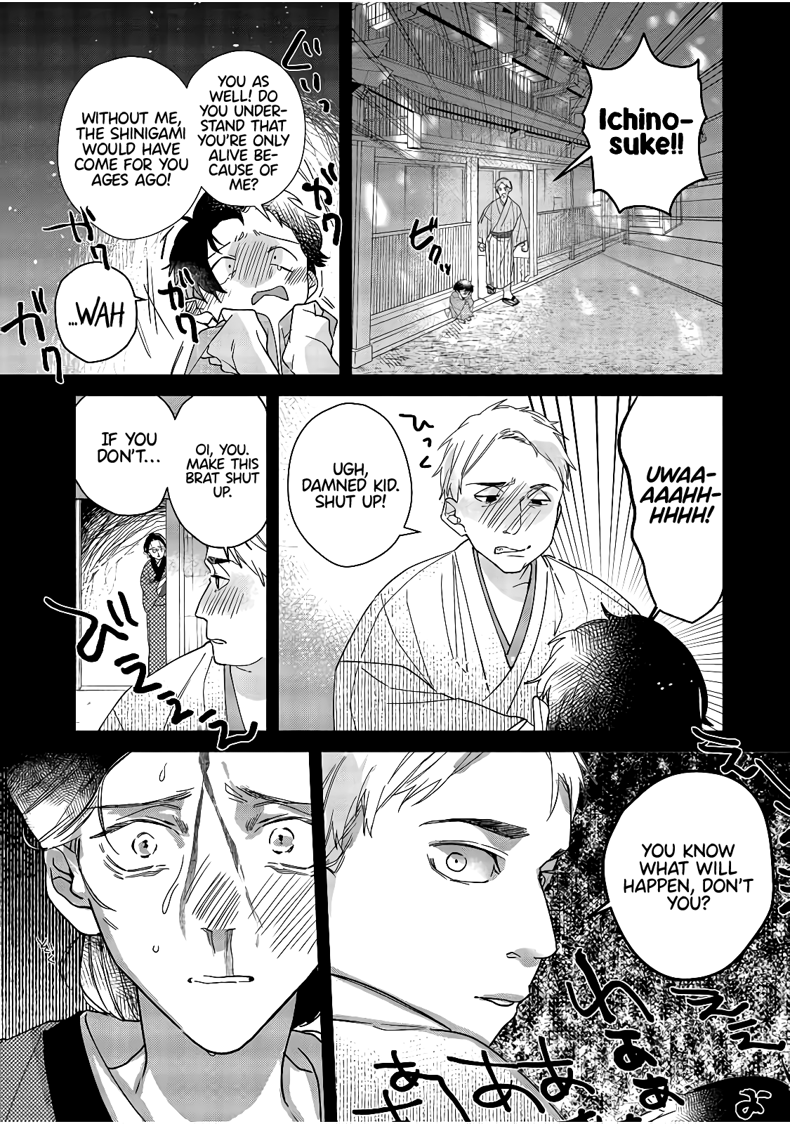 Shinigami no hatsukoi ~Botsuraku Kazoku no Reijou wa Ai wo Shiranai Shinigami ni Totsugu chapter 5 - page 12