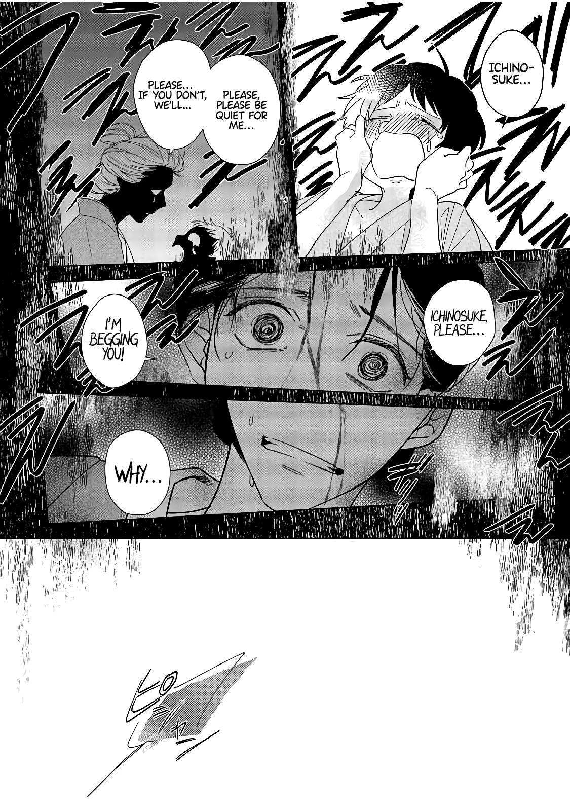 Shinigami no hatsukoi ~Botsuraku Kazoku no Reijou wa Ai wo Shiranai Shinigami ni Totsugu chapter 5 - page 13