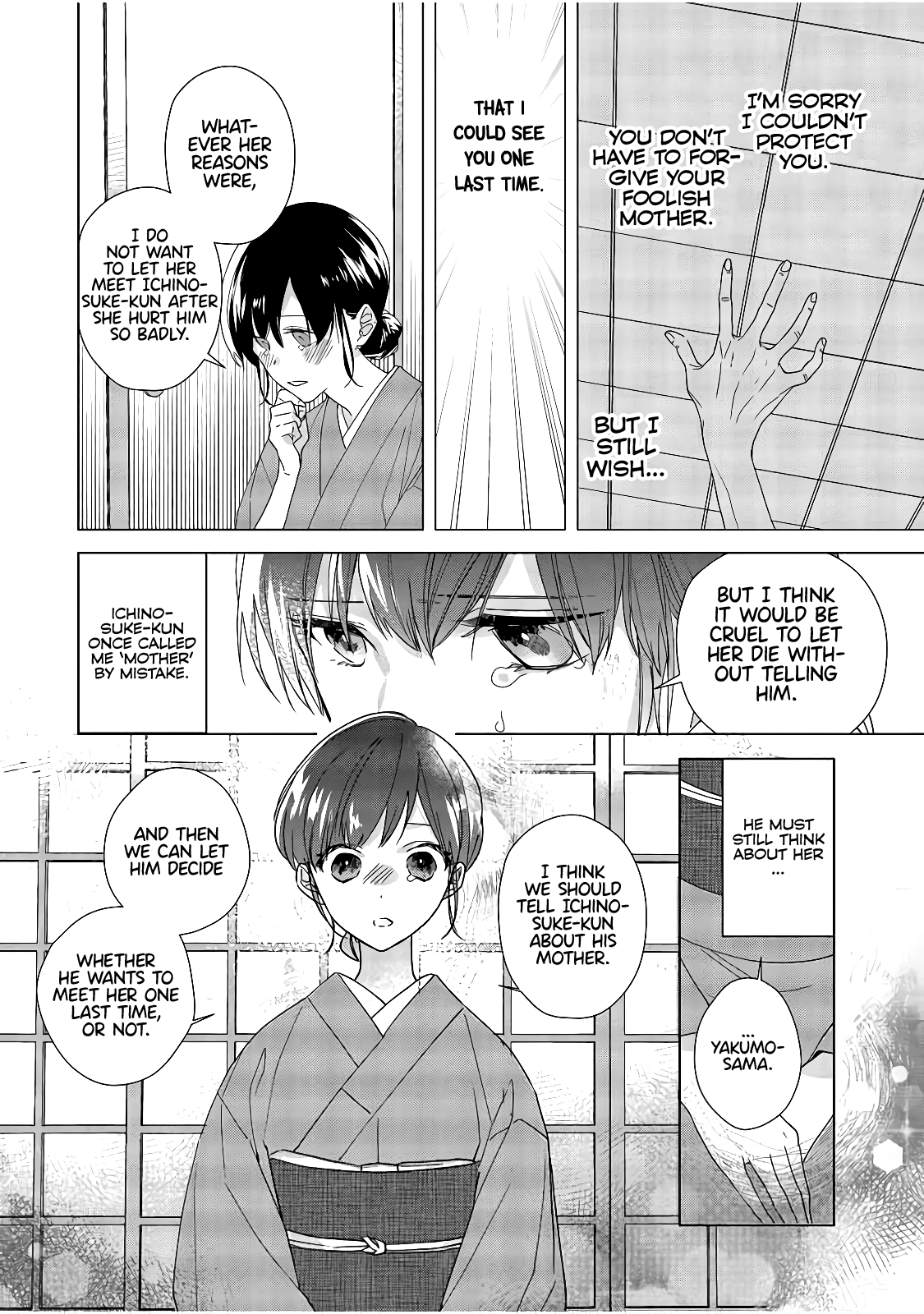 Shinigami no hatsukoi ~Botsuraku Kazoku no Reijou wa Ai wo Shiranai Shinigami ni Totsugu chapter 5 - page 19