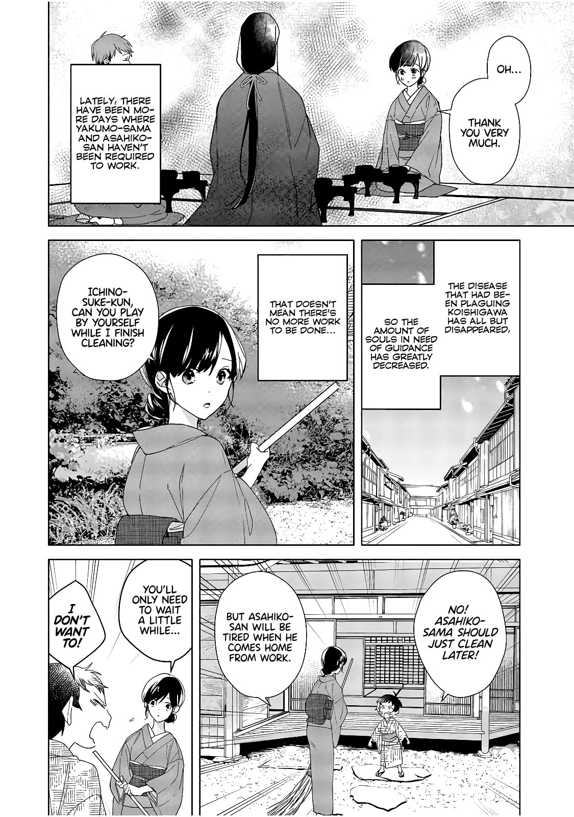 Shinigami no hatsukoi ~Botsuraku Kazoku no Reijou wa Ai wo Shiranai Shinigami ni Totsugu chapter 5 - page 3