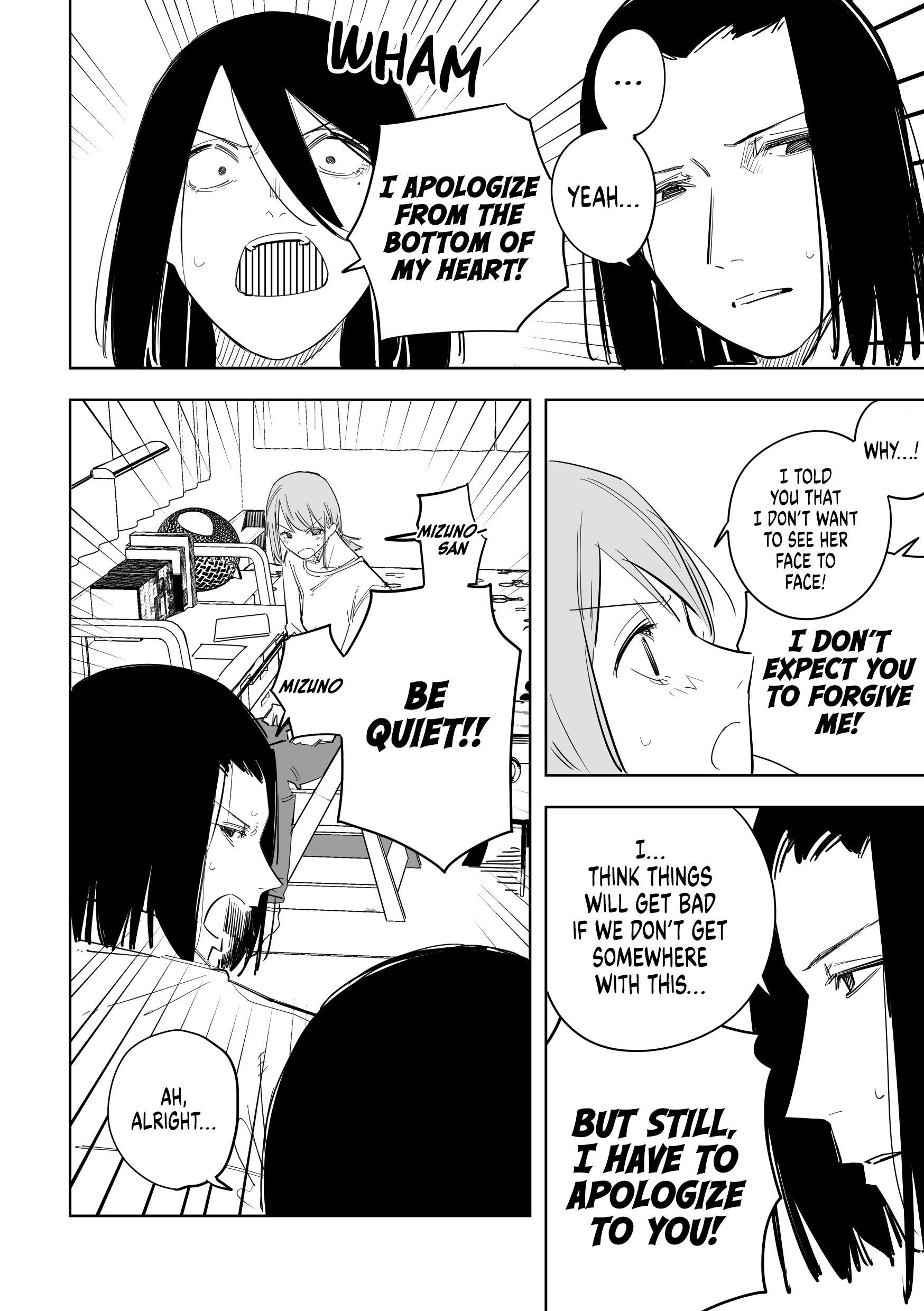 A Cute Girl With Bad Eyesight chapter 46 - page 2