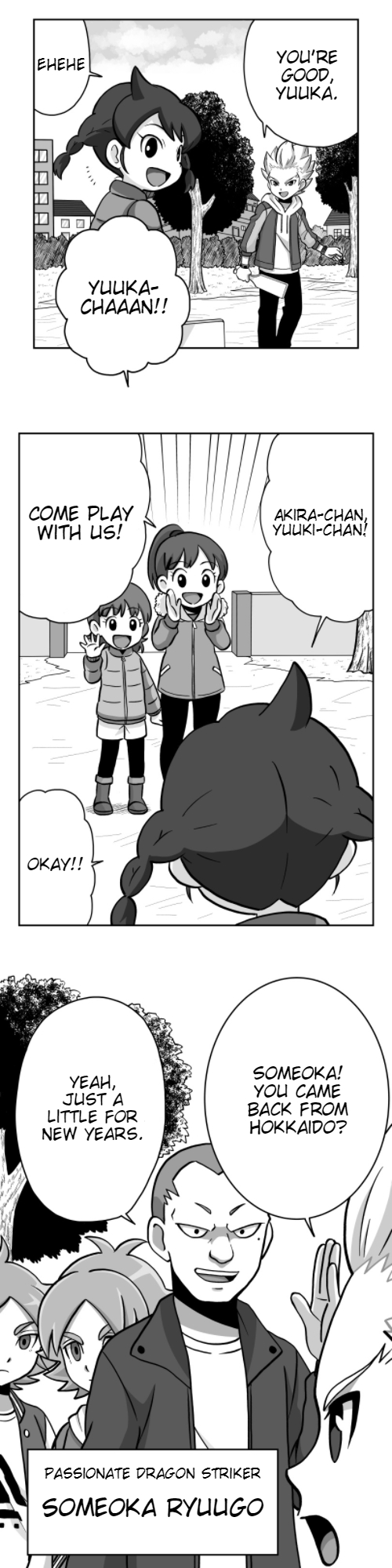 Honosuto! ~Gouenji No Hitorigoto~ chapter 18 - page 2