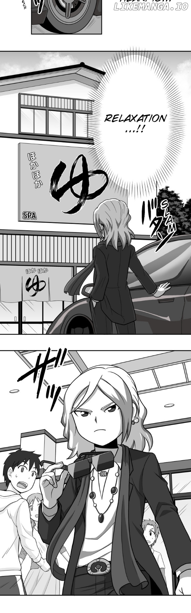 Honosuto! ~Gouenji No Hitorigoto~ chapter 3 - page 2